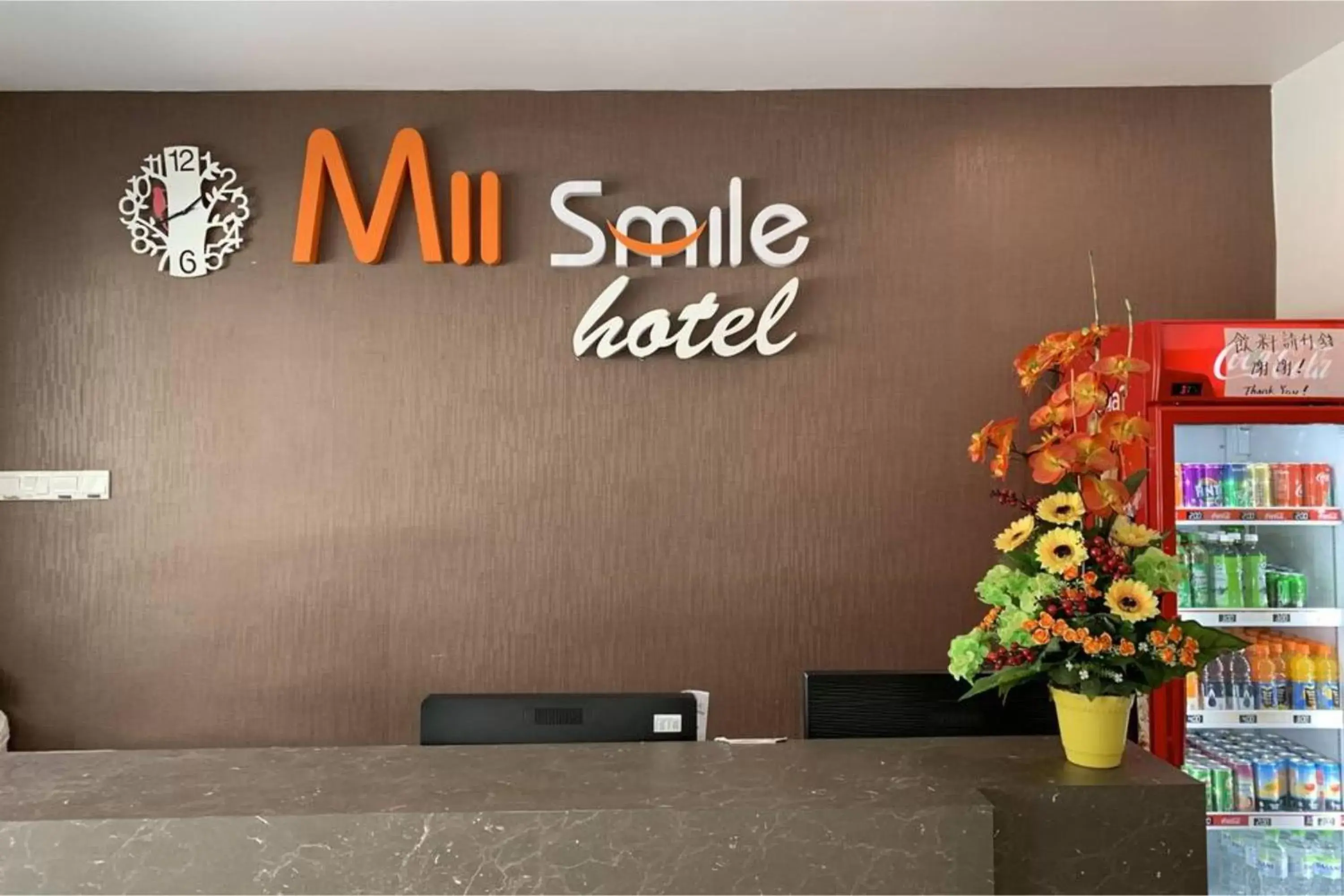 Lobby or reception in MII Smile Hotel Penang