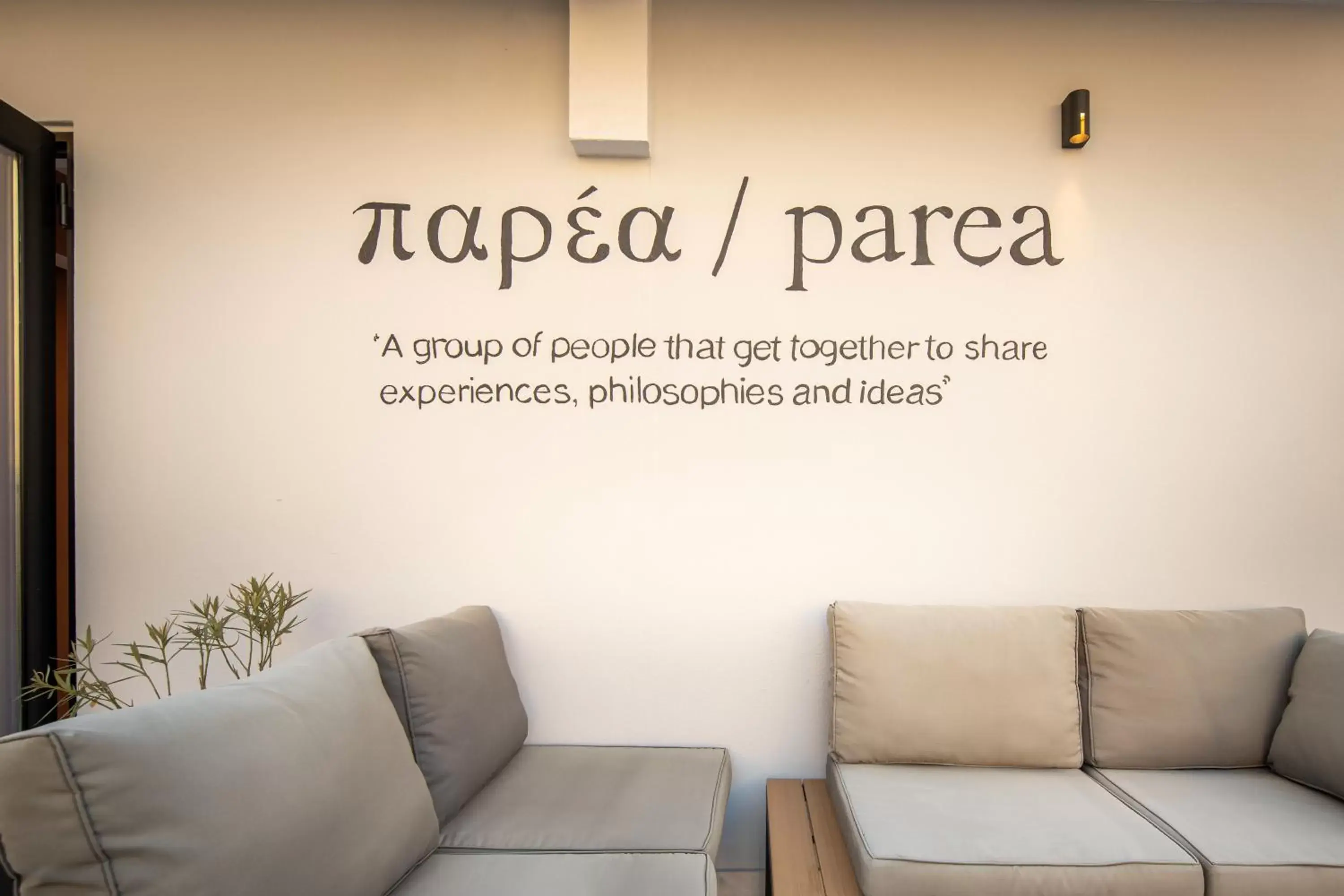 Property logo or sign, Seating Area in PAREA Athens