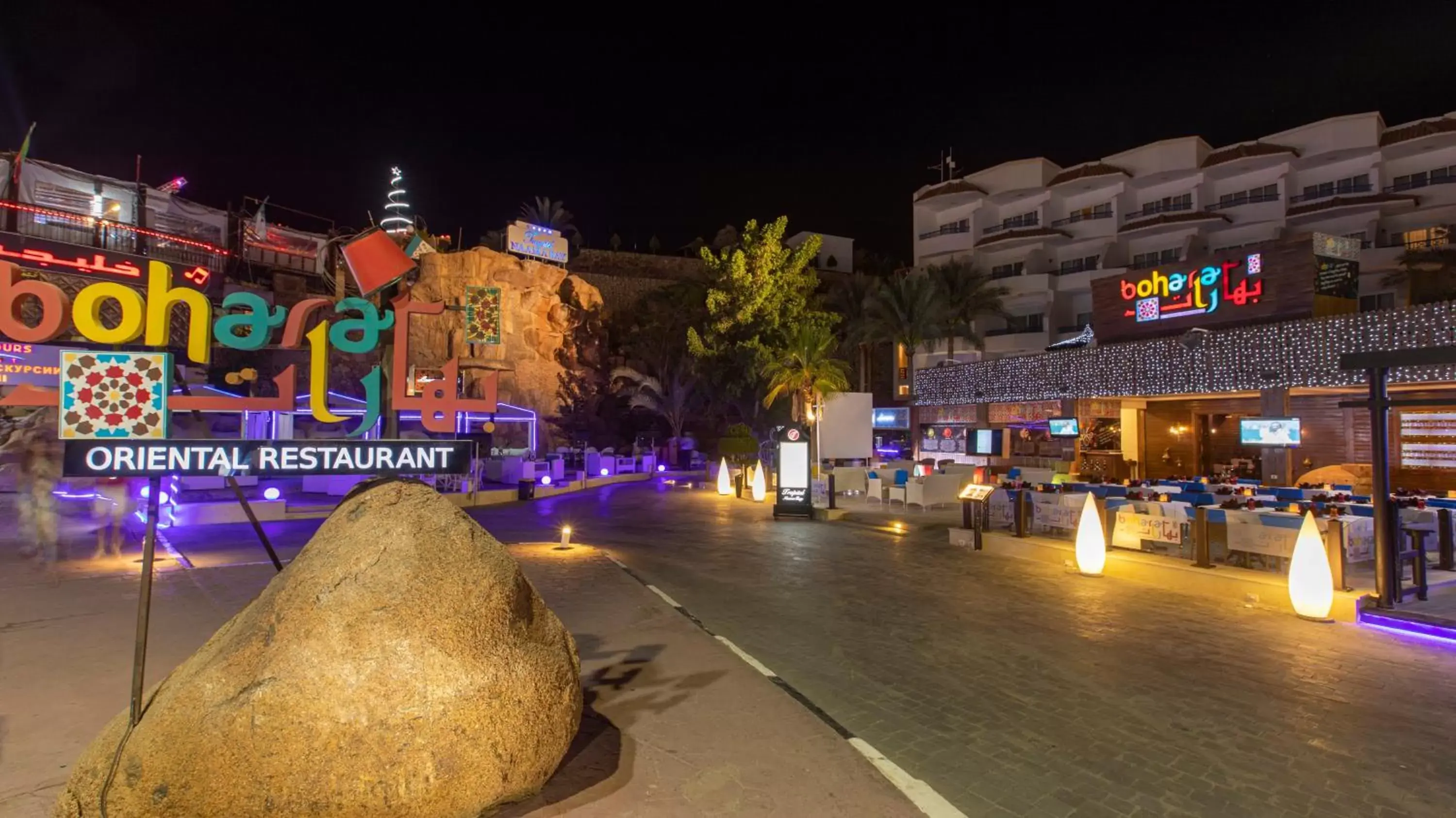 Restaurant/places to eat in Naama Bay Hotel & Resort