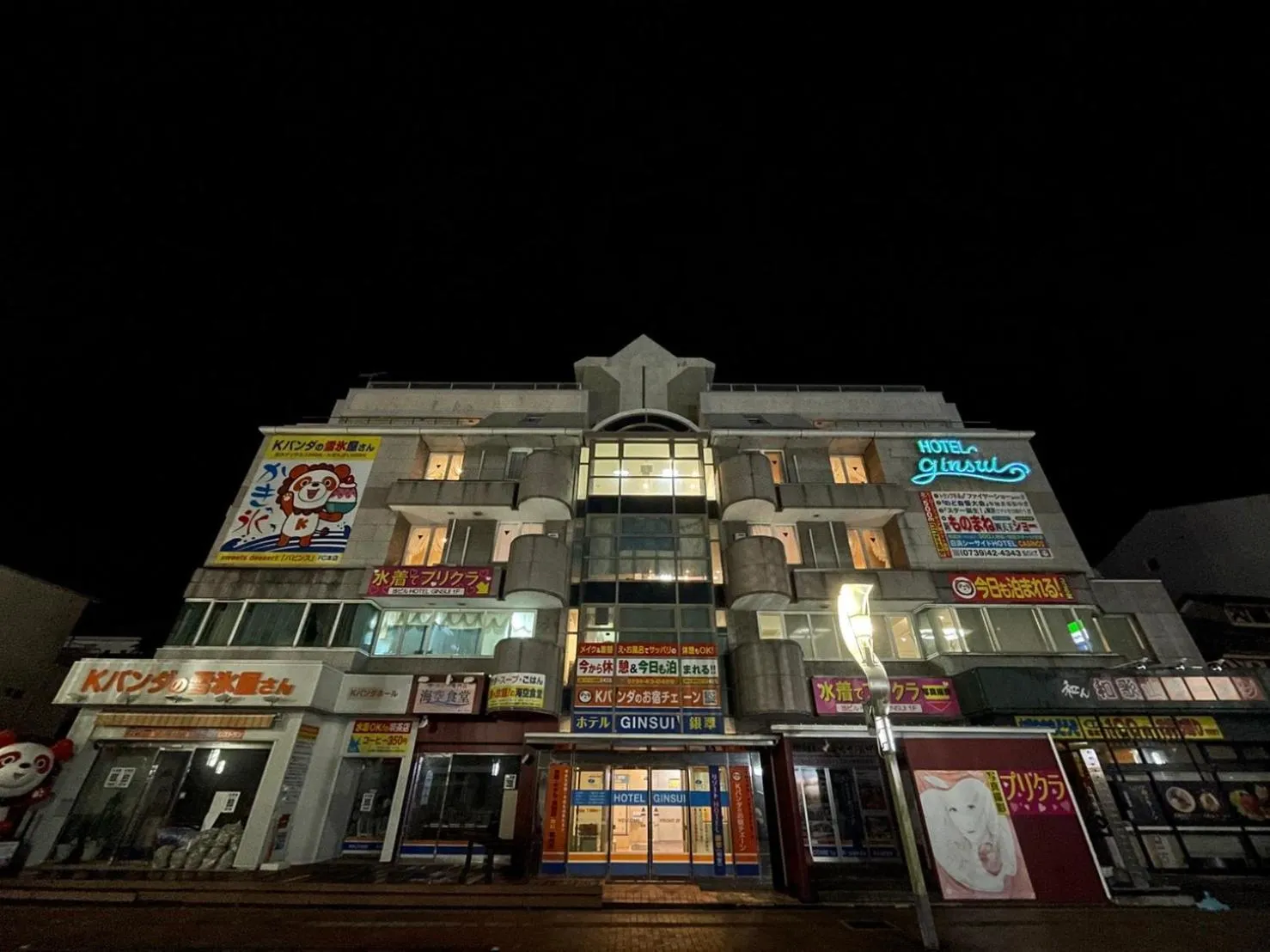 Property building in Hotel Ginsui