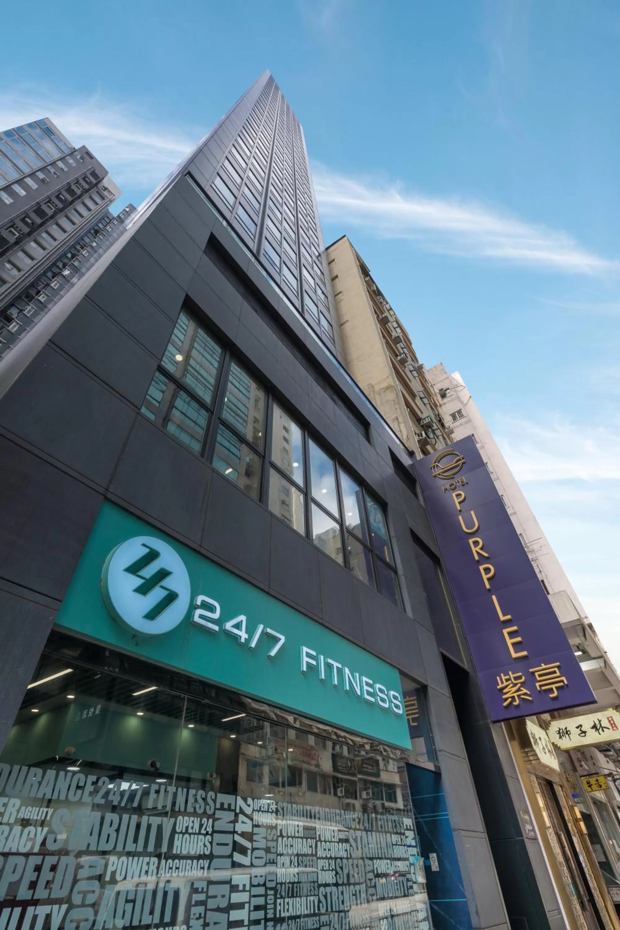 Property building in Hotel Purple Hong Kong