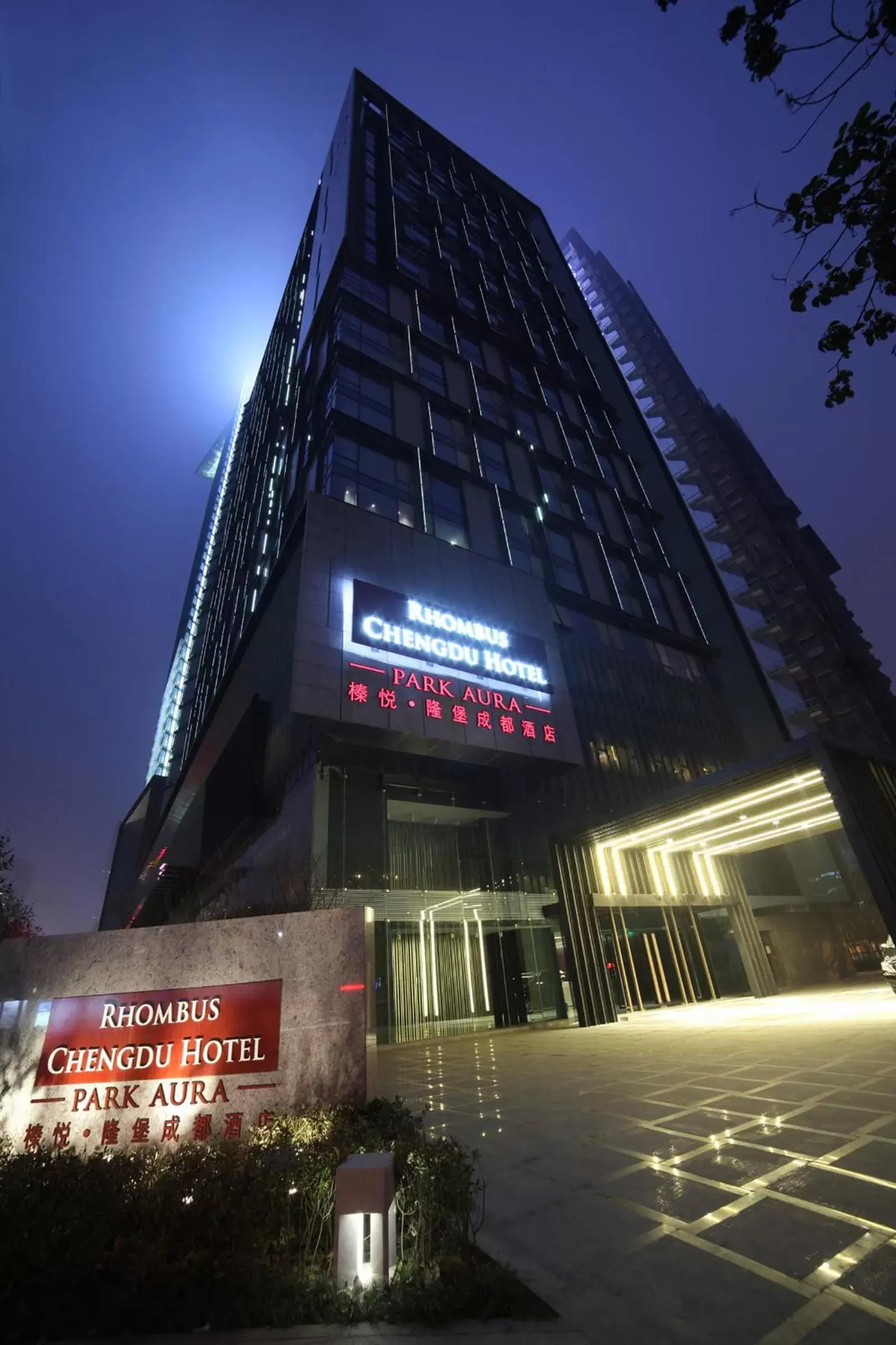 Property building in Rhombus Park Aura Chengdu Hotel