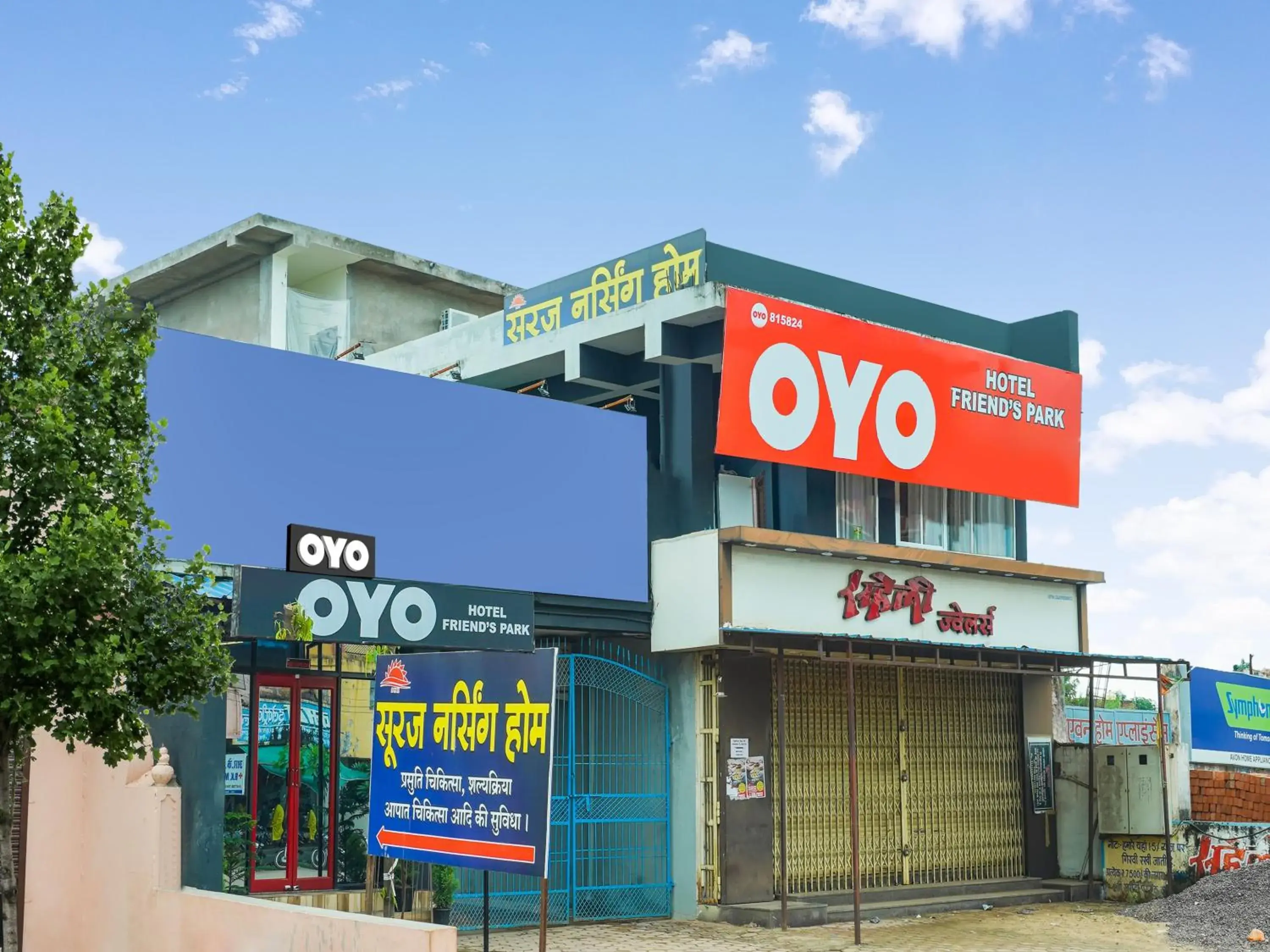 SPOT ON Hotel Friend's Park SPOT ON Hotel Friend's Park