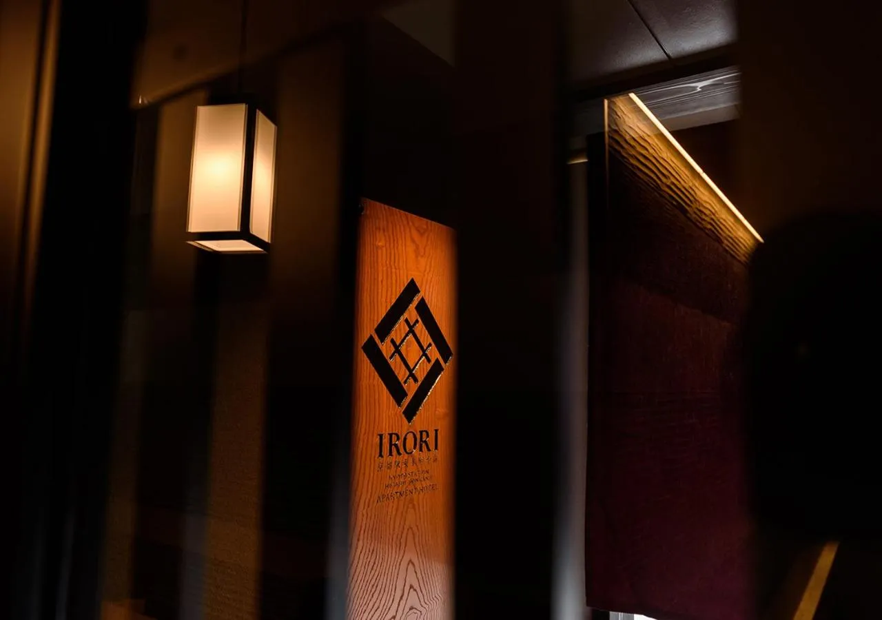 Property logo or sign in Irori Kyoto Station Higashi-Honganji