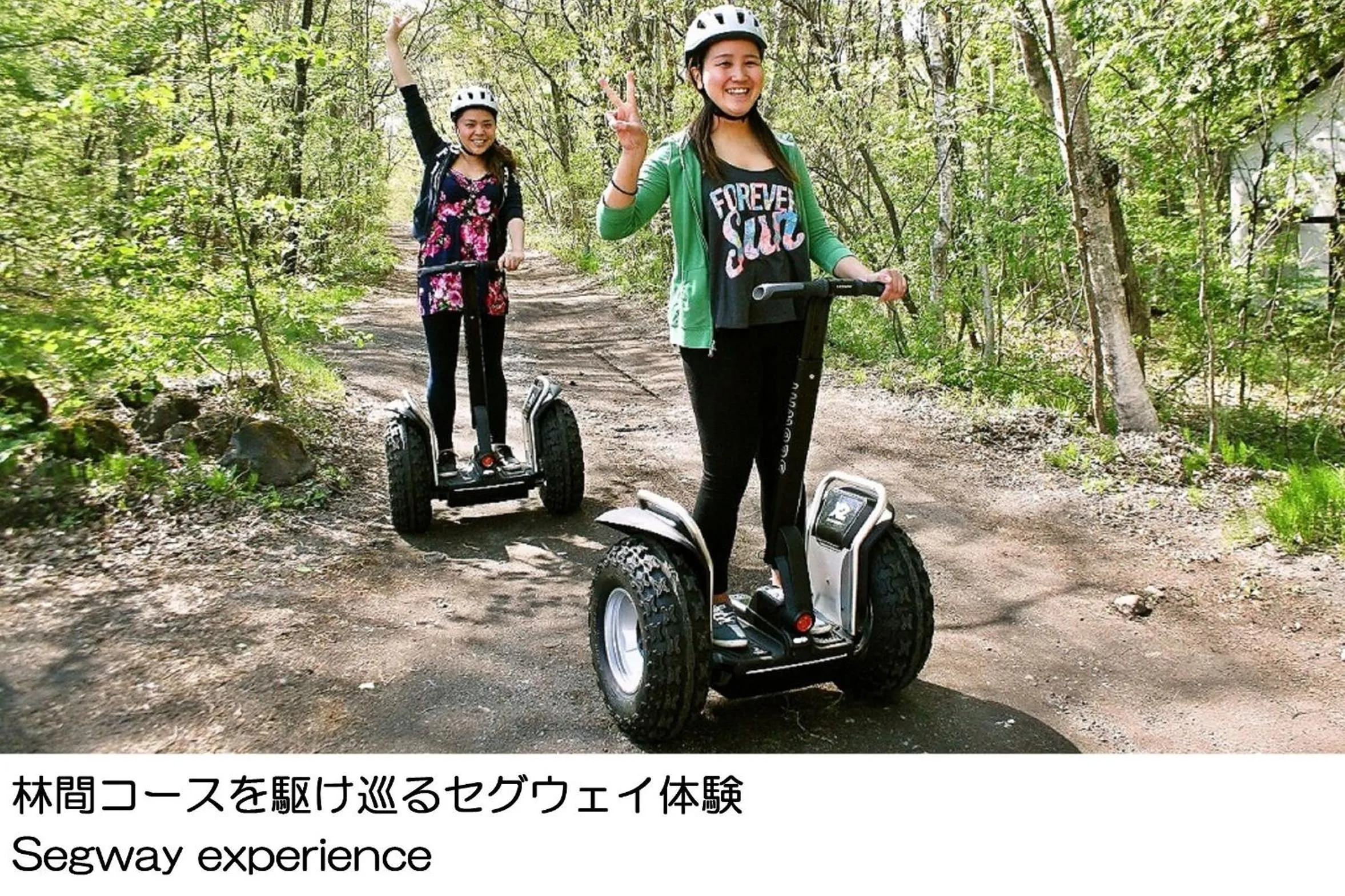 Sports in Karuizawakurabu Hotel 1130 Hewitt Resort