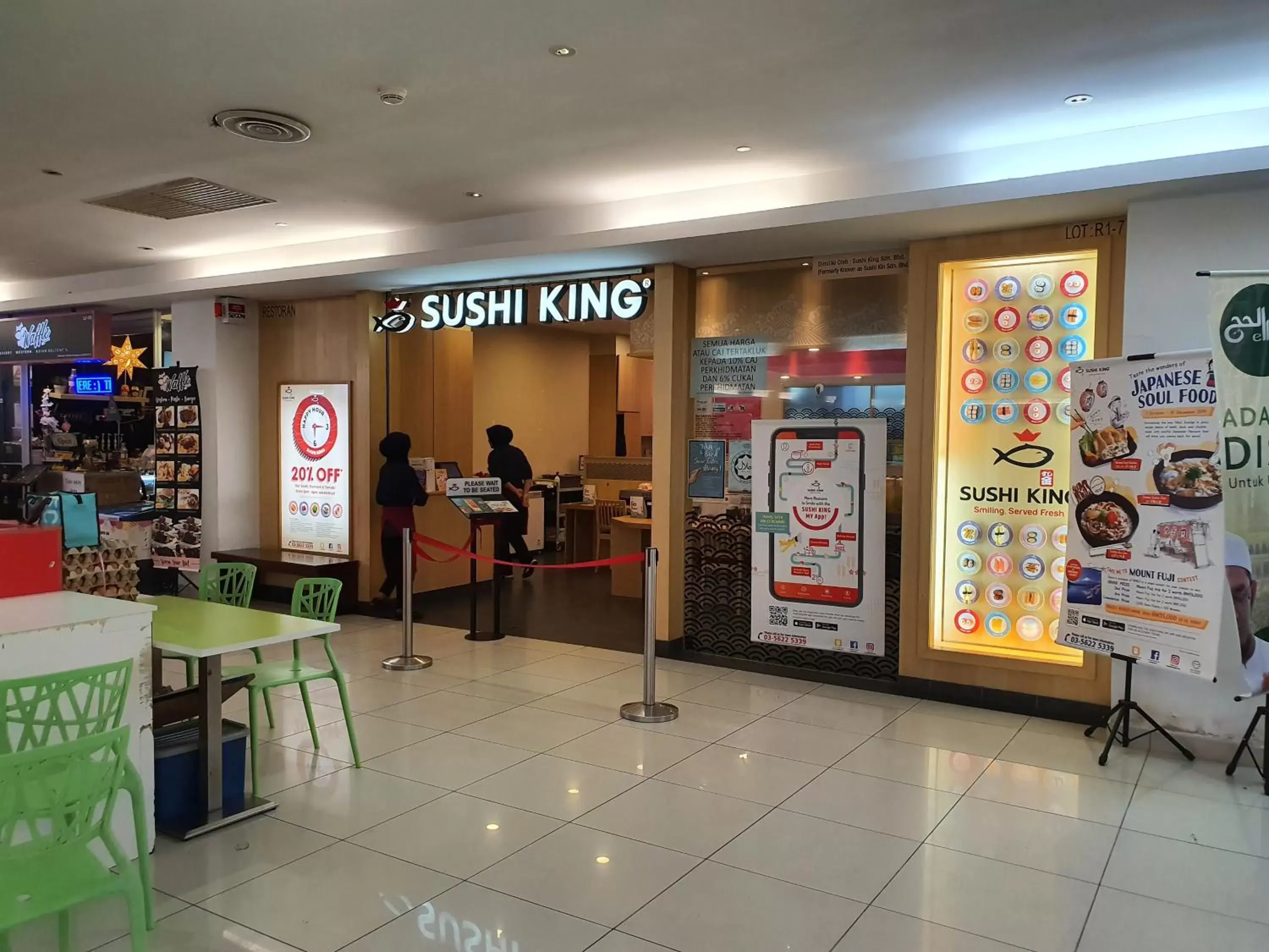 Restaurant/places to eat in Bangi Perdana Hotel Restaurant/places to eat in Bangi Perdana Hotel