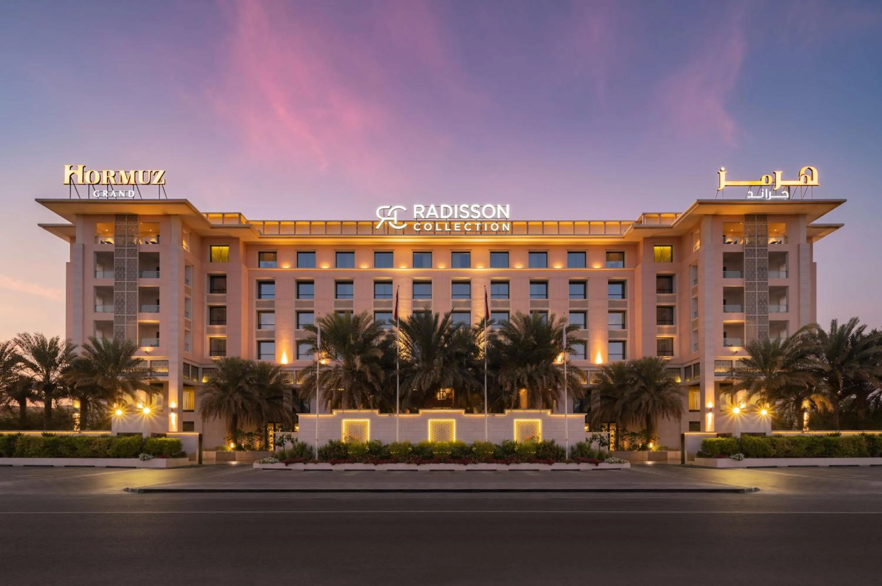 Property building in Radisson Collection Muscat, Hormuz Grand