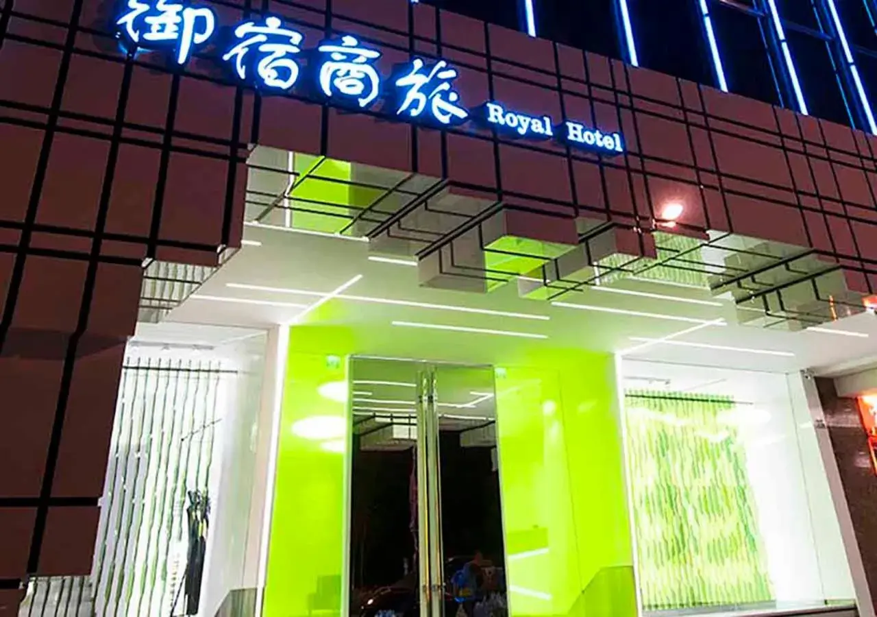 Royal Group Hotel Central Park Branch