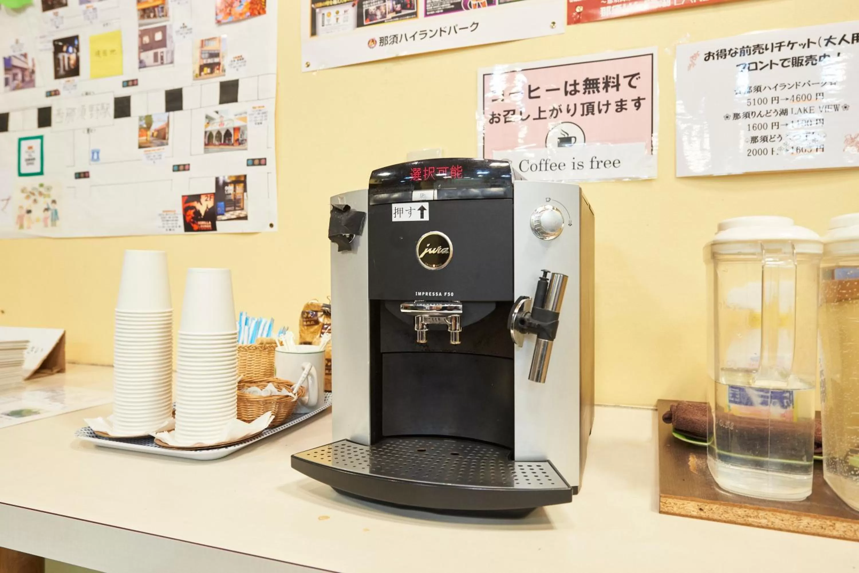 Drinks in Hotel Select Inn Nishinasuno