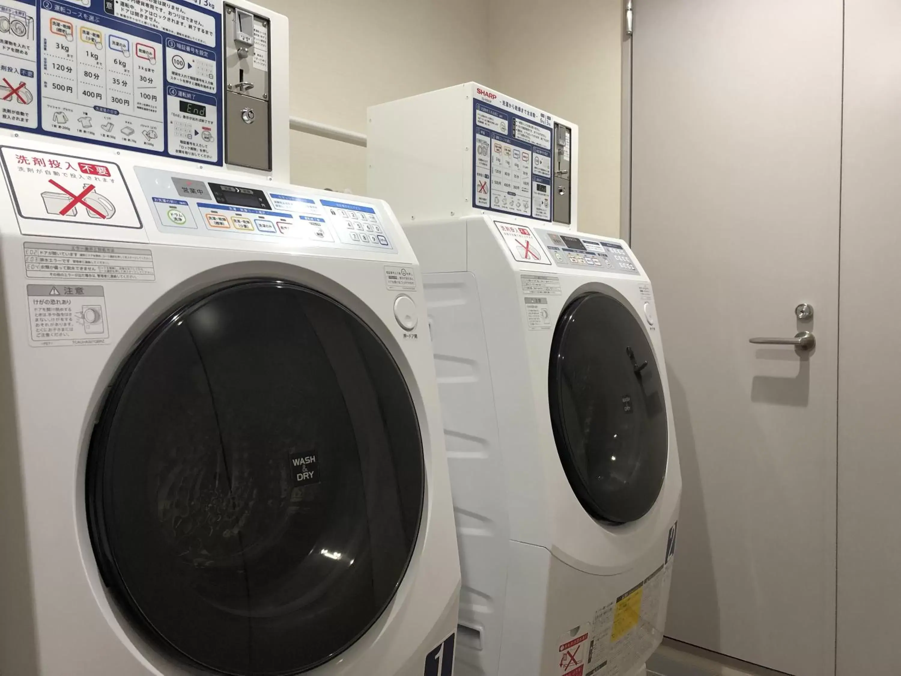 laundry in Henn na Hotel Fukuoka Hakata