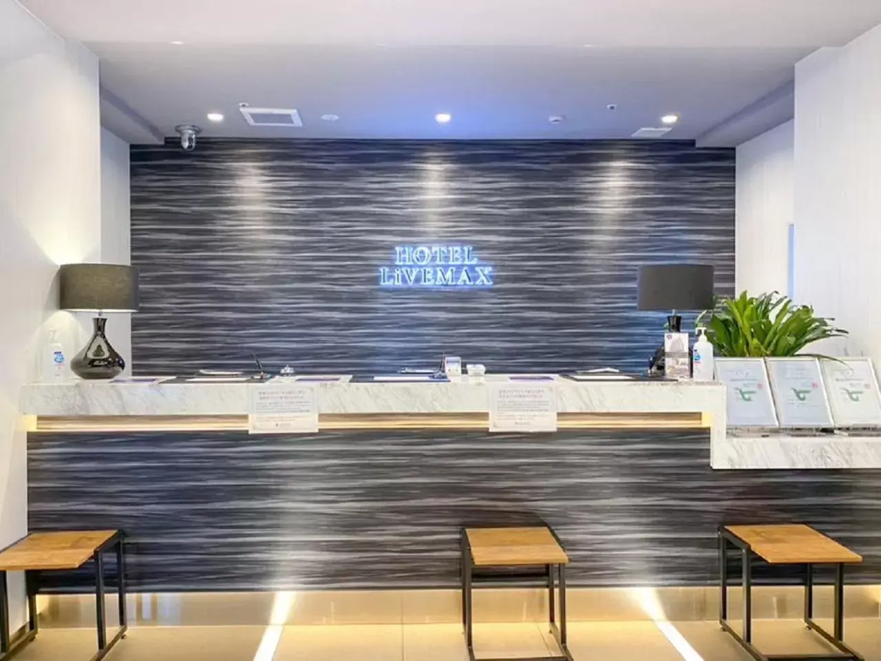 Lobby or reception in HOTEL LiVEMAX PREMIUM Himejieki-Minami Lobby or reception in HOTEL LiVEMAX PREMIUM Himejieki-Minami