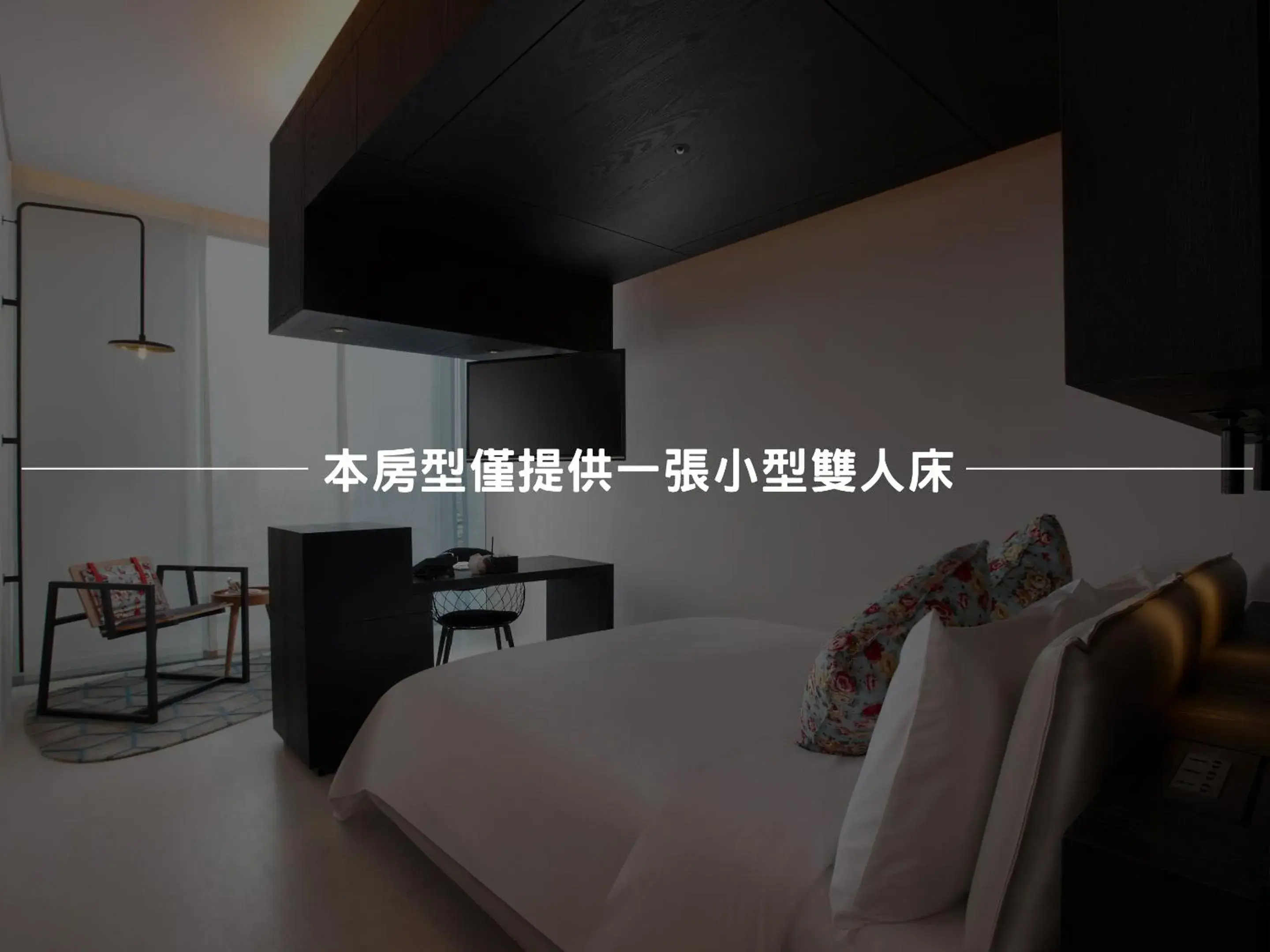 Standard Double Room in The Place Tainan