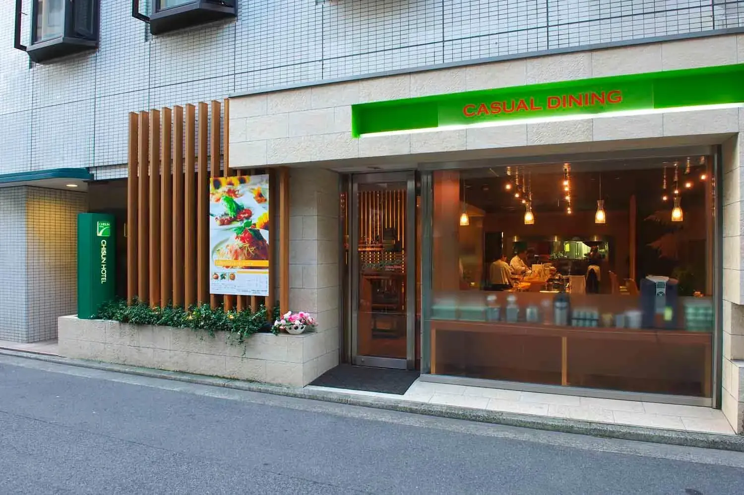 Restaurant/places to eat in Chisun Hotel Hiroshima