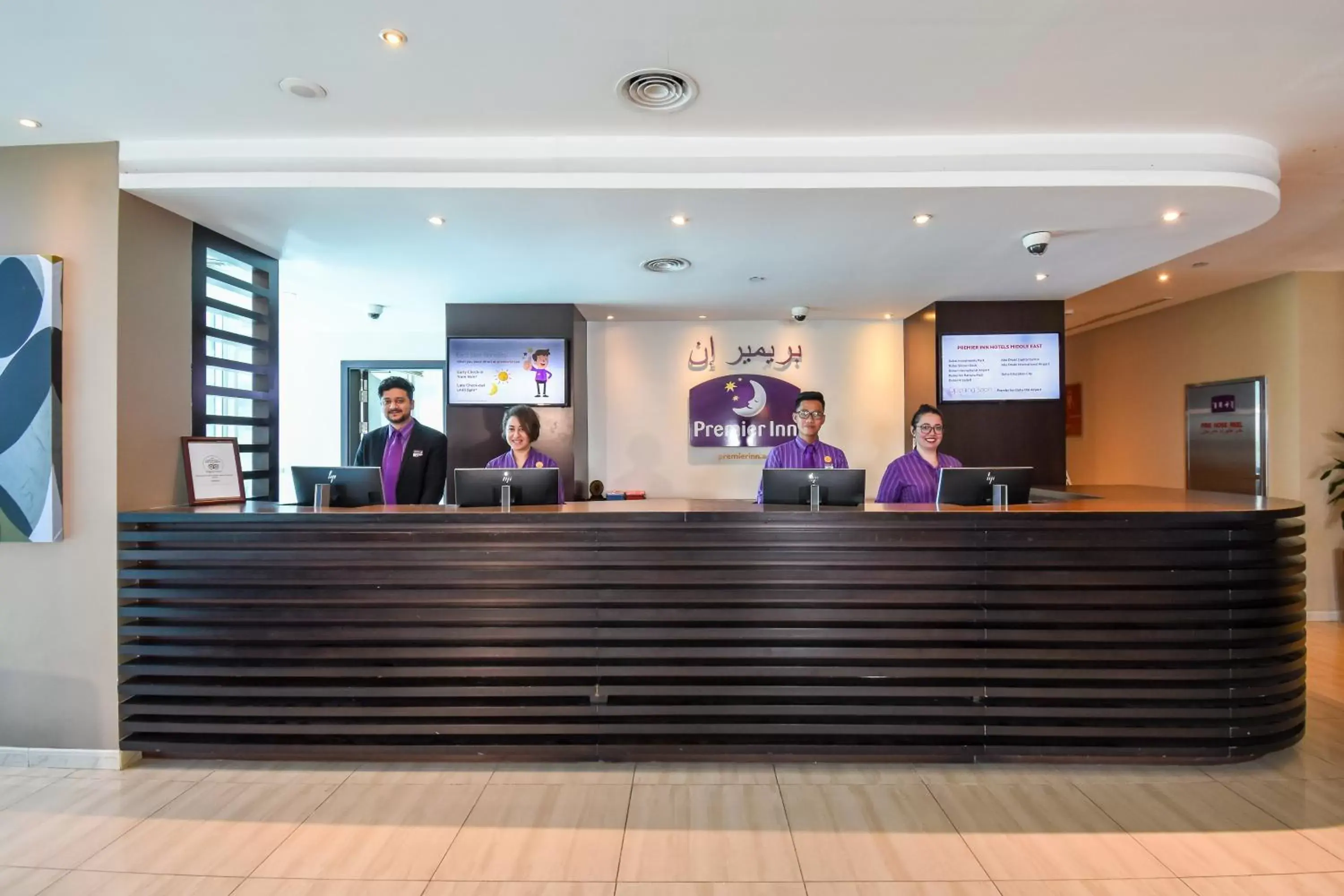 Staff in Premier Inn Abu Dhabi Capital Centre