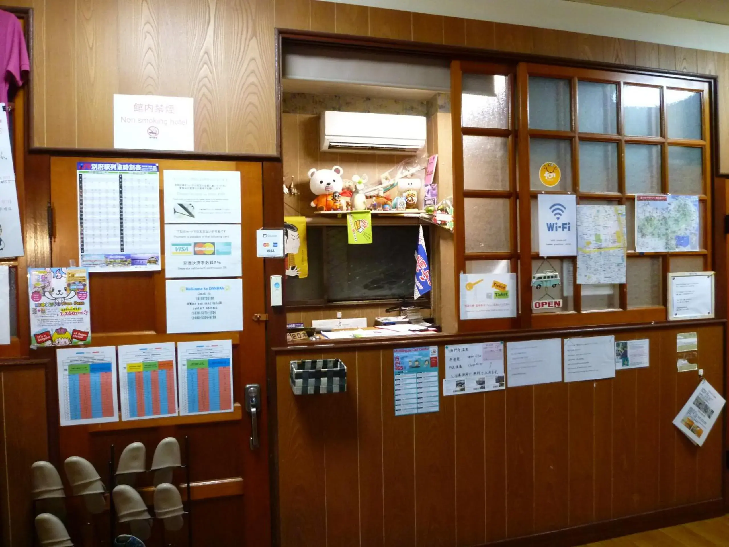 Lobby or reception in Guest House Danran Lobby or reception in Guest House Danran