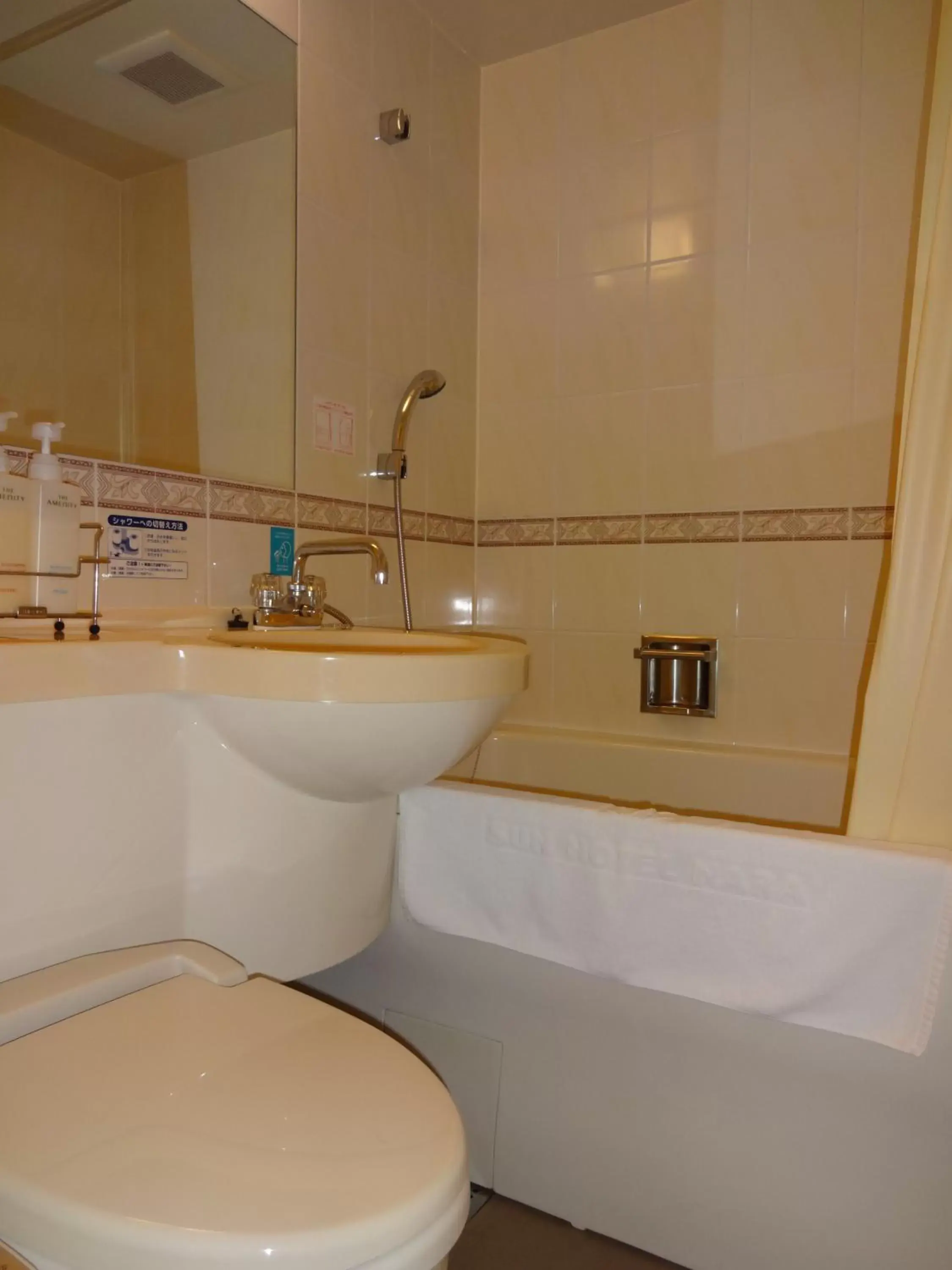 Toilet, Bathroom in Smile Hotel Nara