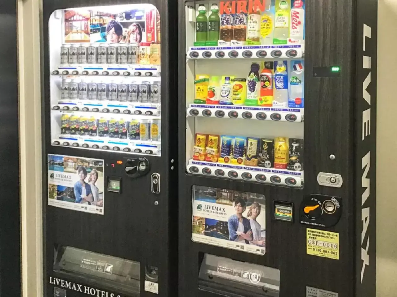 vending machine, Supermarket/Shops in HOTEL LiVEMAX Chiba Minato Eki-mae