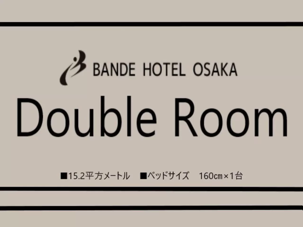 Photo of the whole room in Bande Hotel Osaka