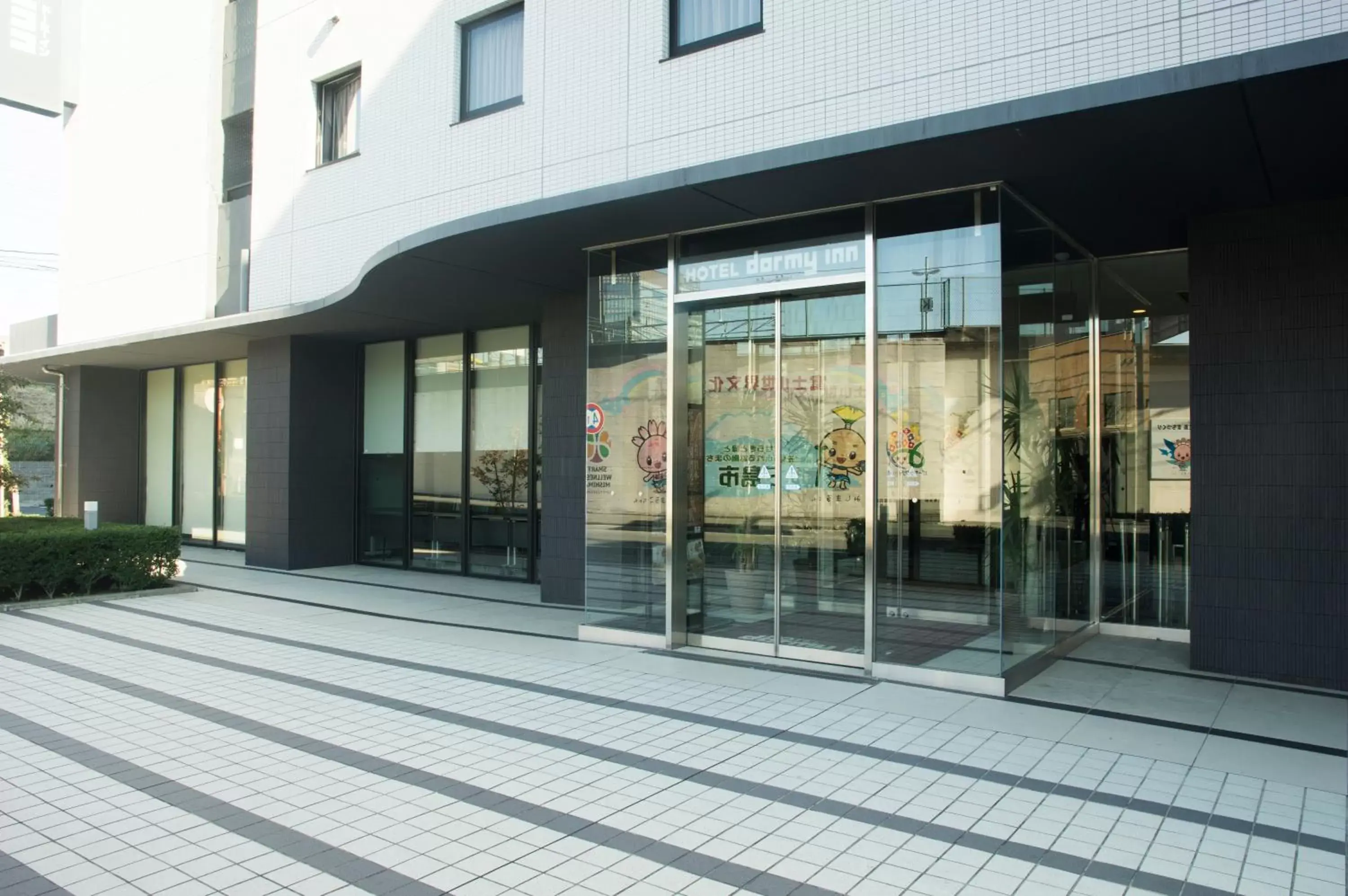 Facade/entrance in Dormy Inn Mishima