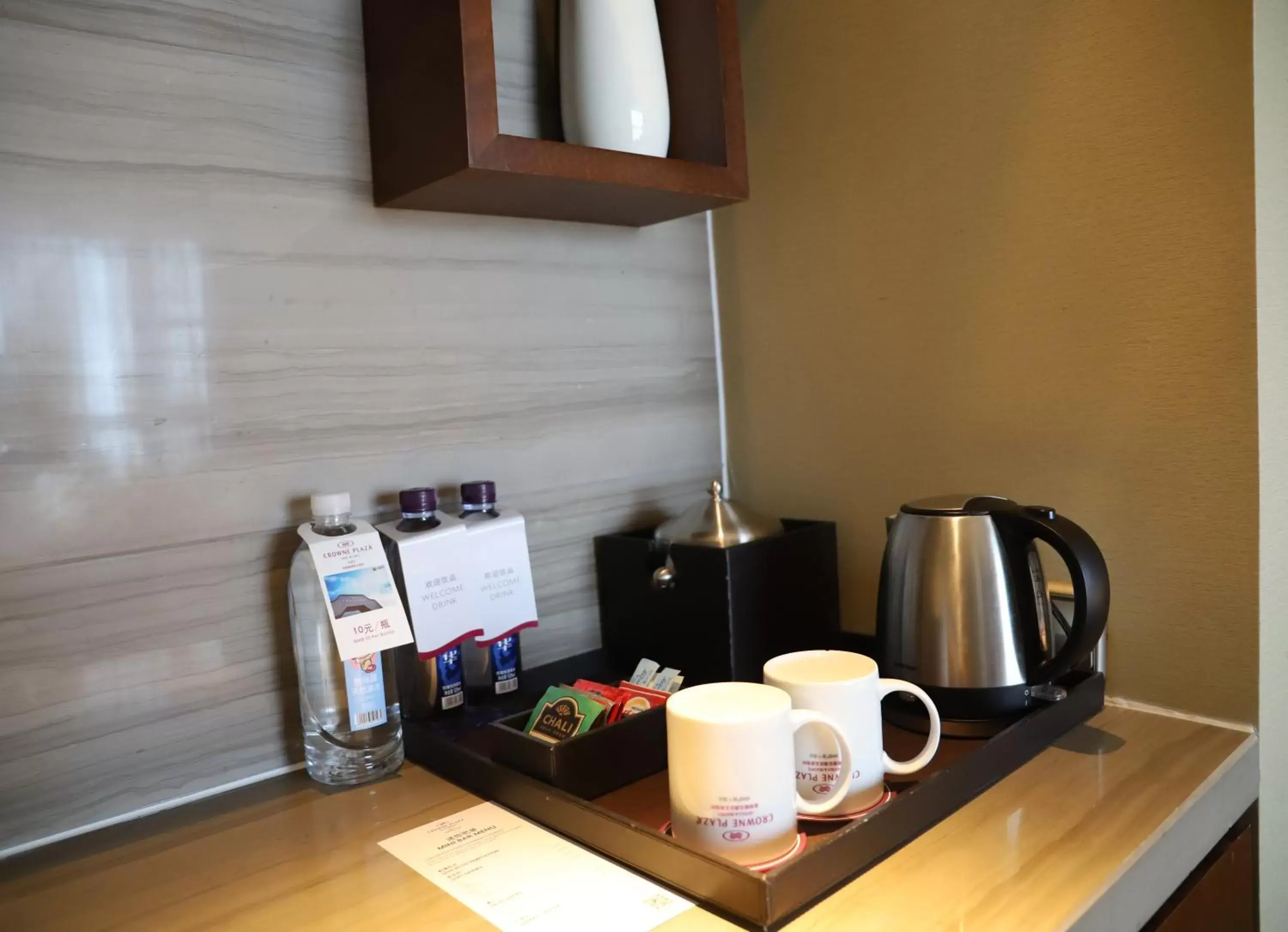 Coffee/tea facilities in Crowne Plaza Hefei, an IHG Hotel