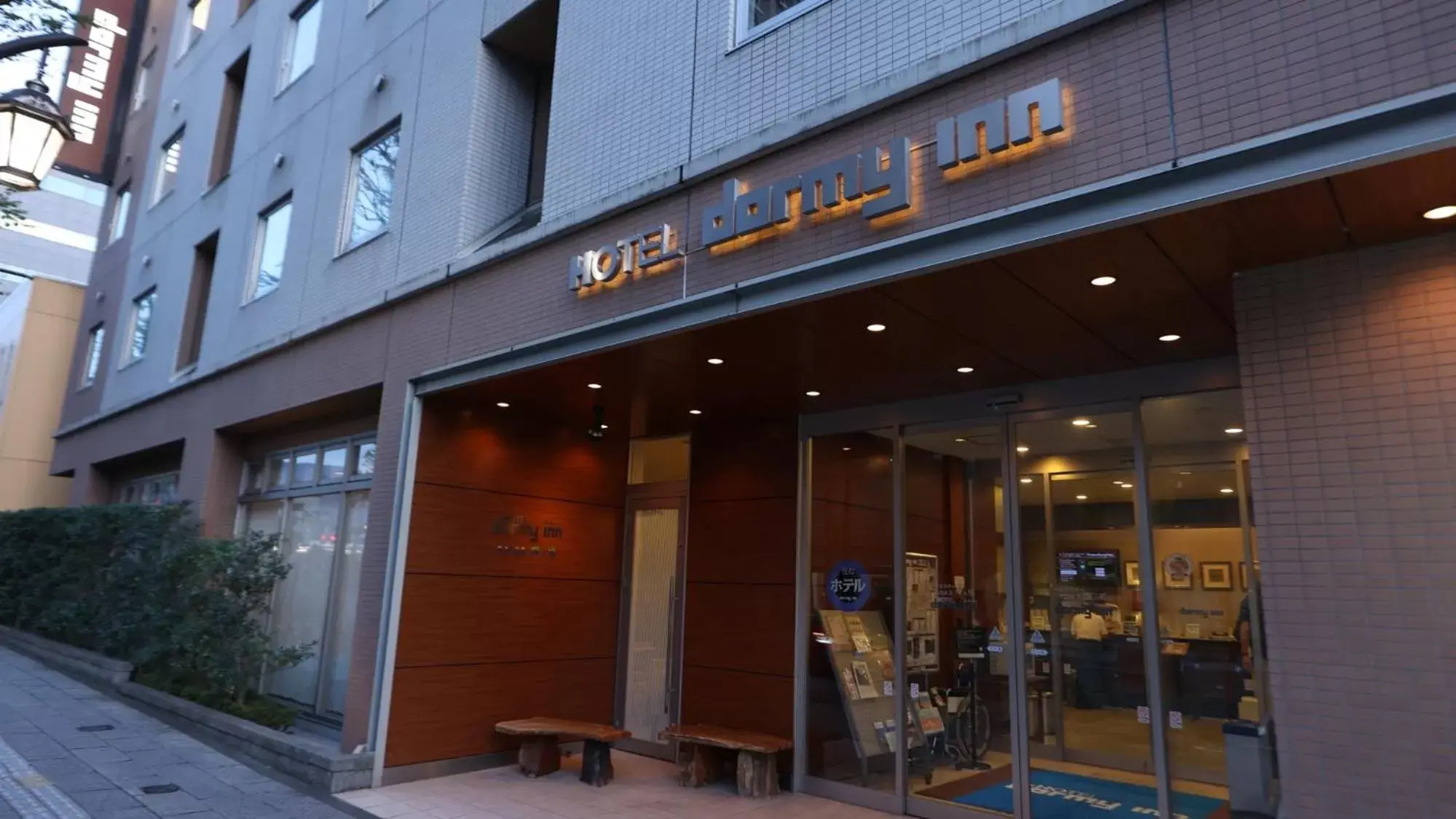 Property building in Dormy Inn Matsumoto