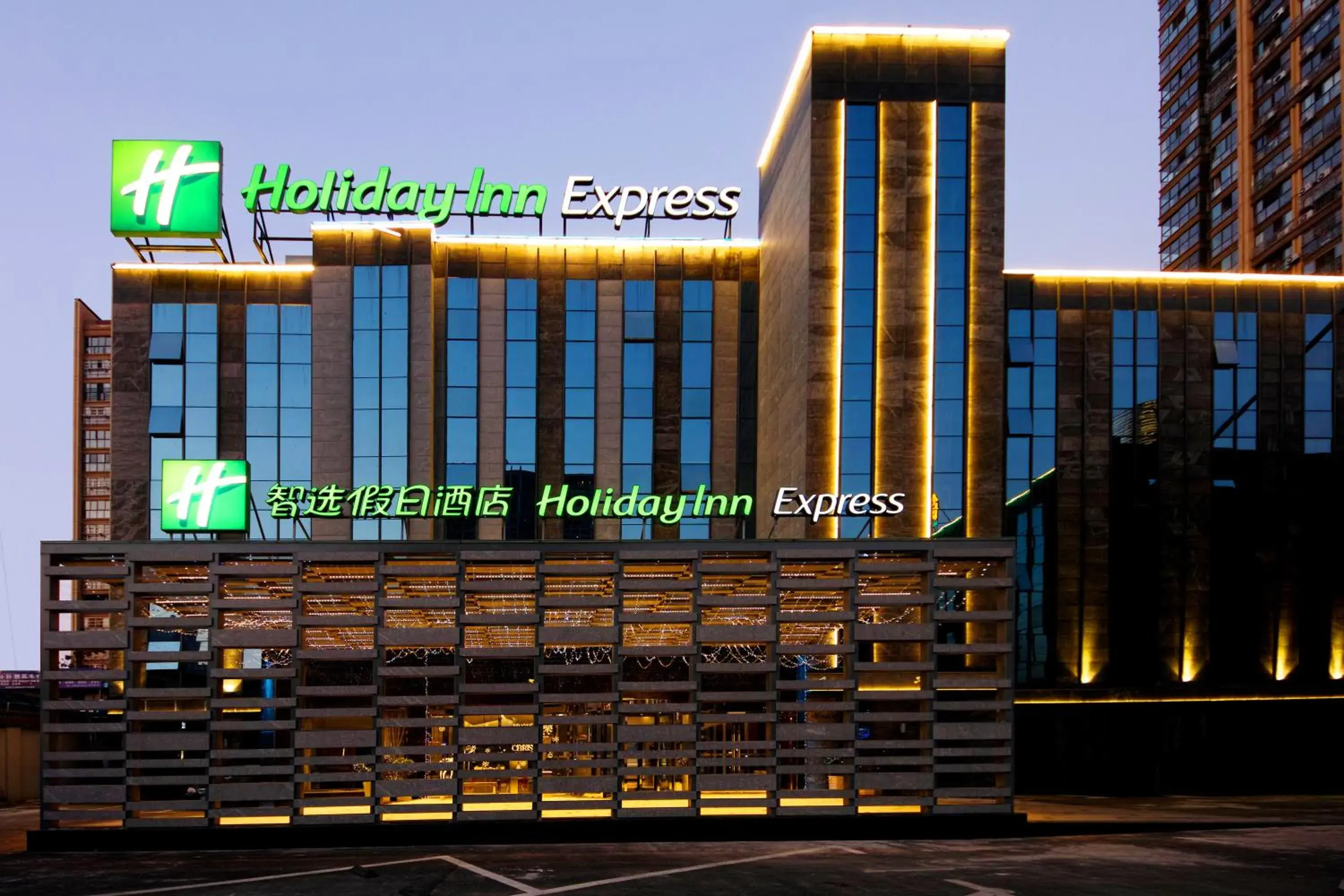 Property building in Holiday Inn Express Hefei Shushan, an IHG Hotel