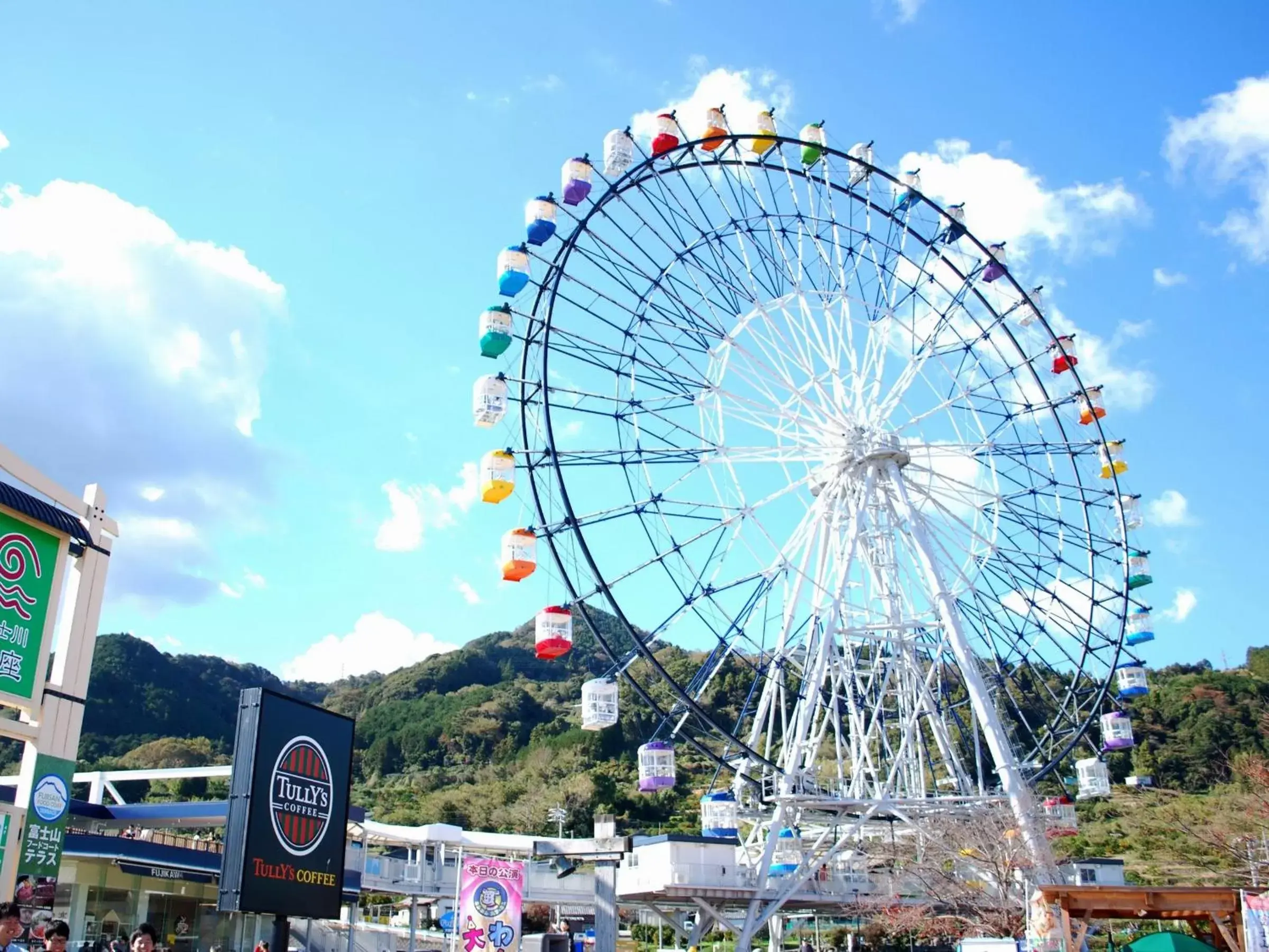 Other, Other Activities in Fujinomiya Fujikyu Hotel