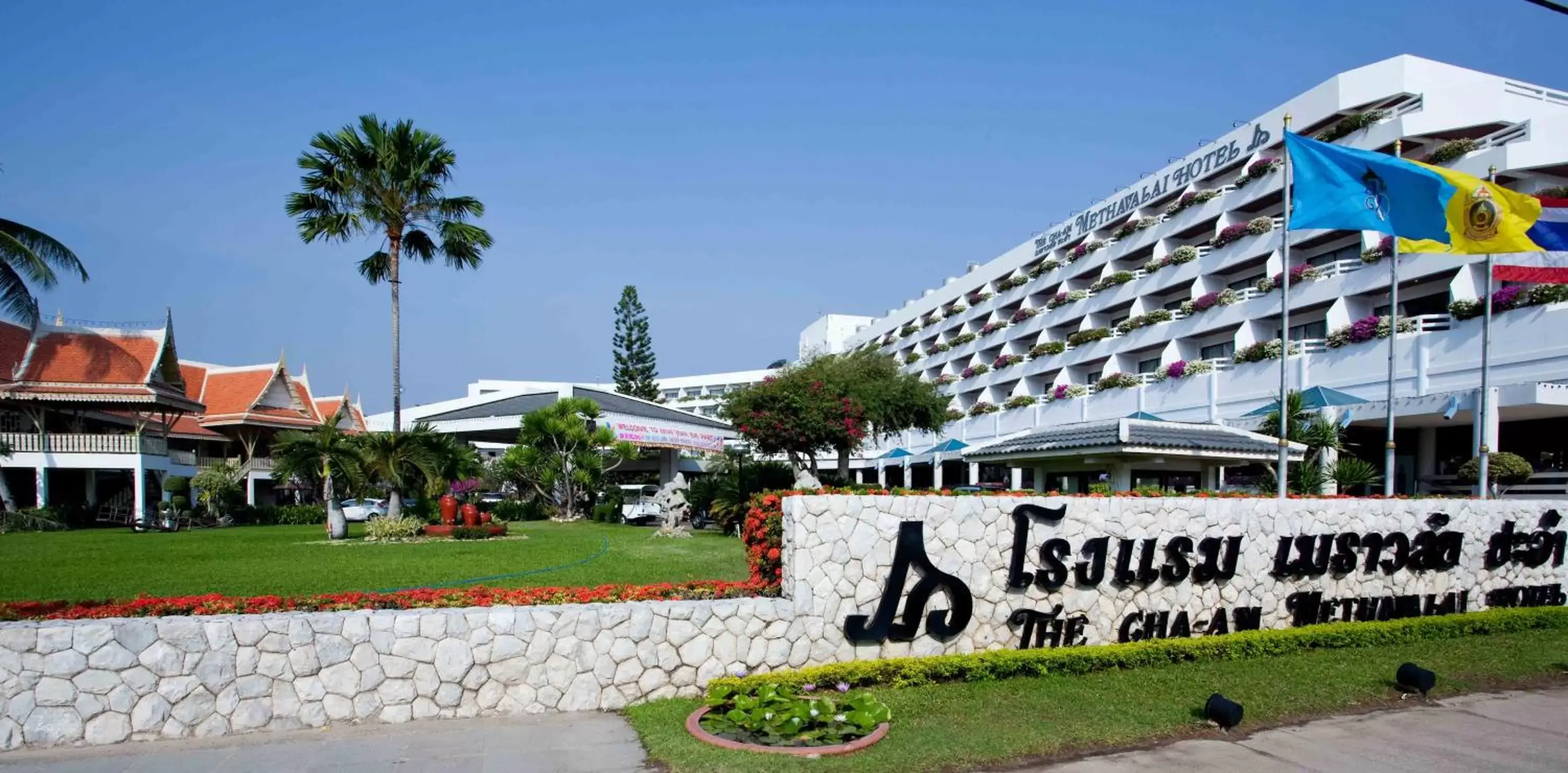 Property logo or sign, Property Building in Methavalai Hotel