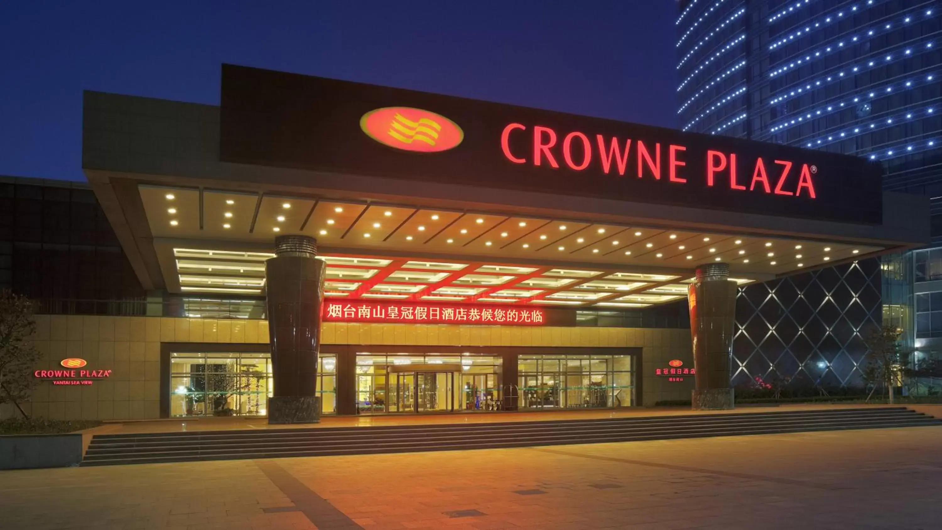 Property building in Crowne Plaza Yantai Sea View, an IHG Hotel