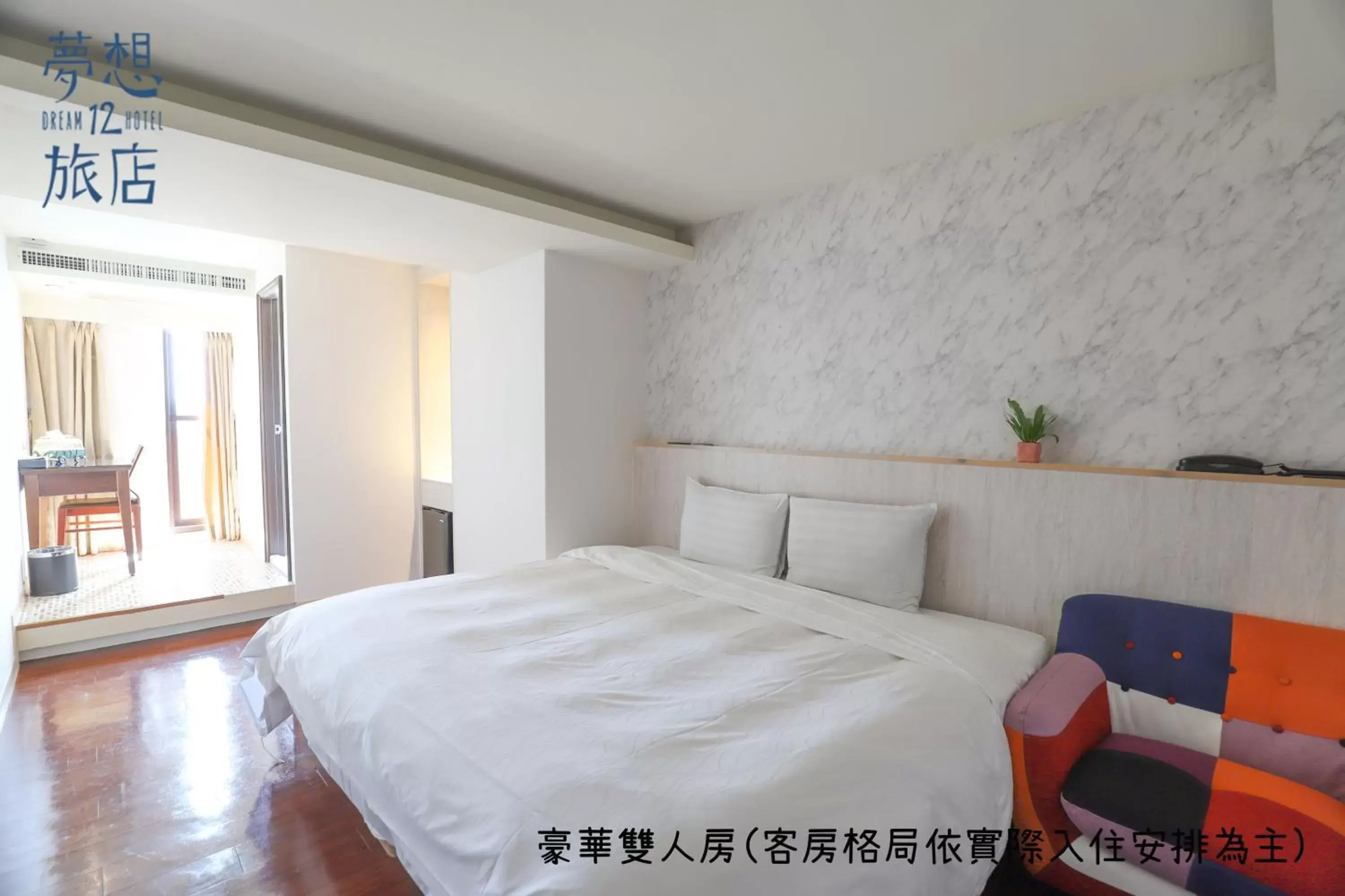 Deluxe Double Room with Balcony in Dream 12 Hotel