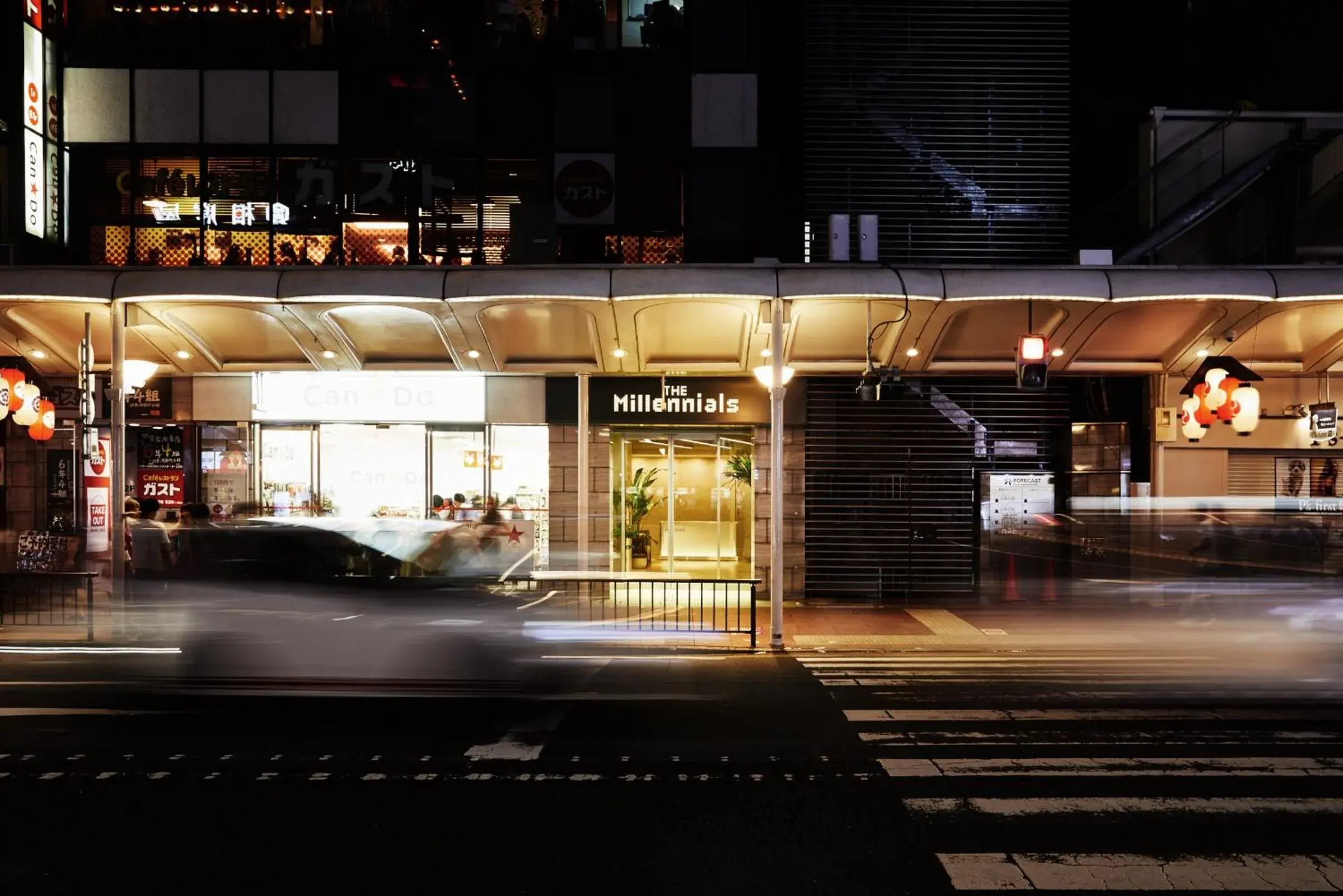 Facade/entrance in The Millennials Kyoto Facade/entrance in The Millennials Kyoto