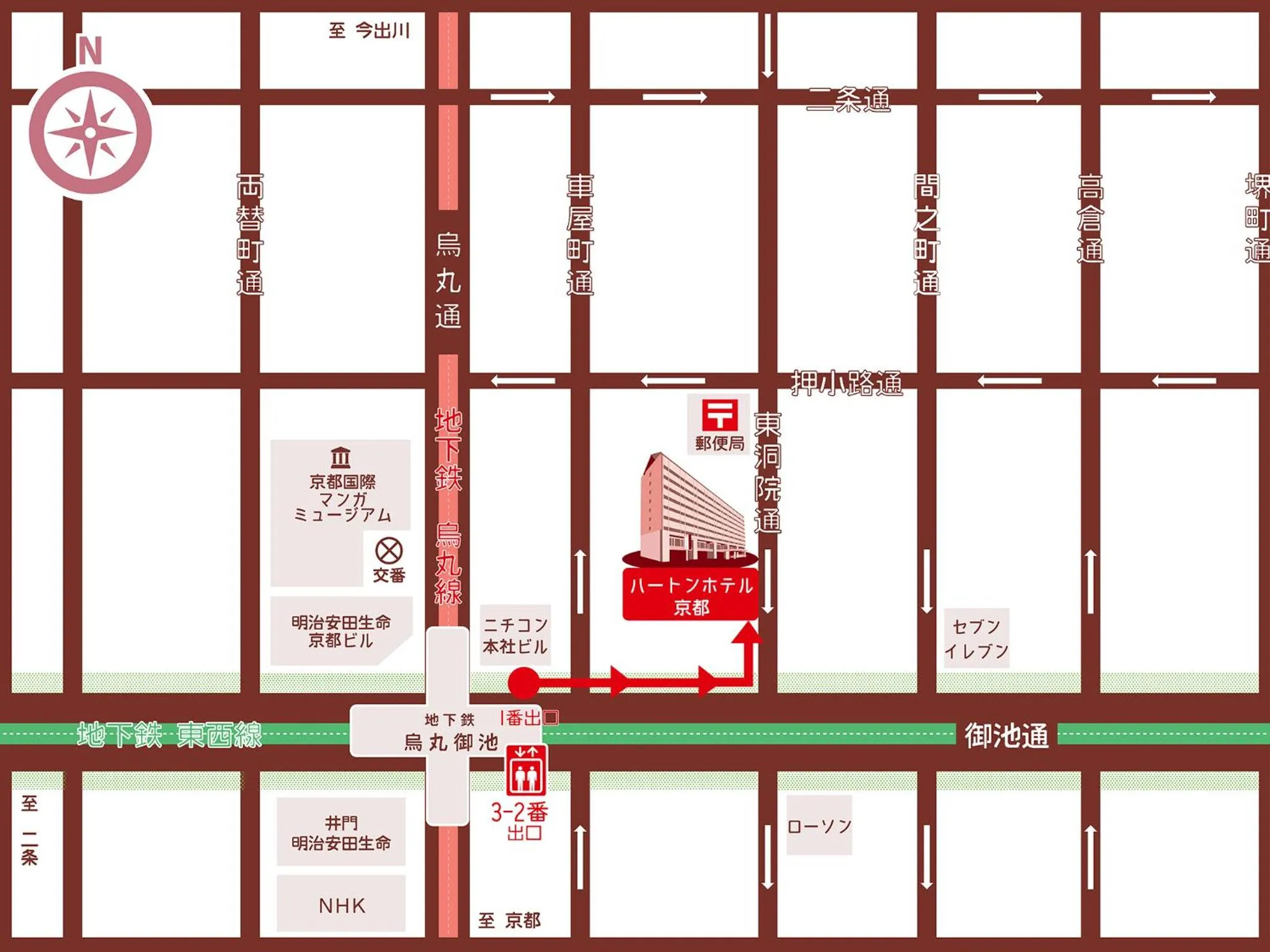 Bird's eye view in Hearton Hotel Kyoto