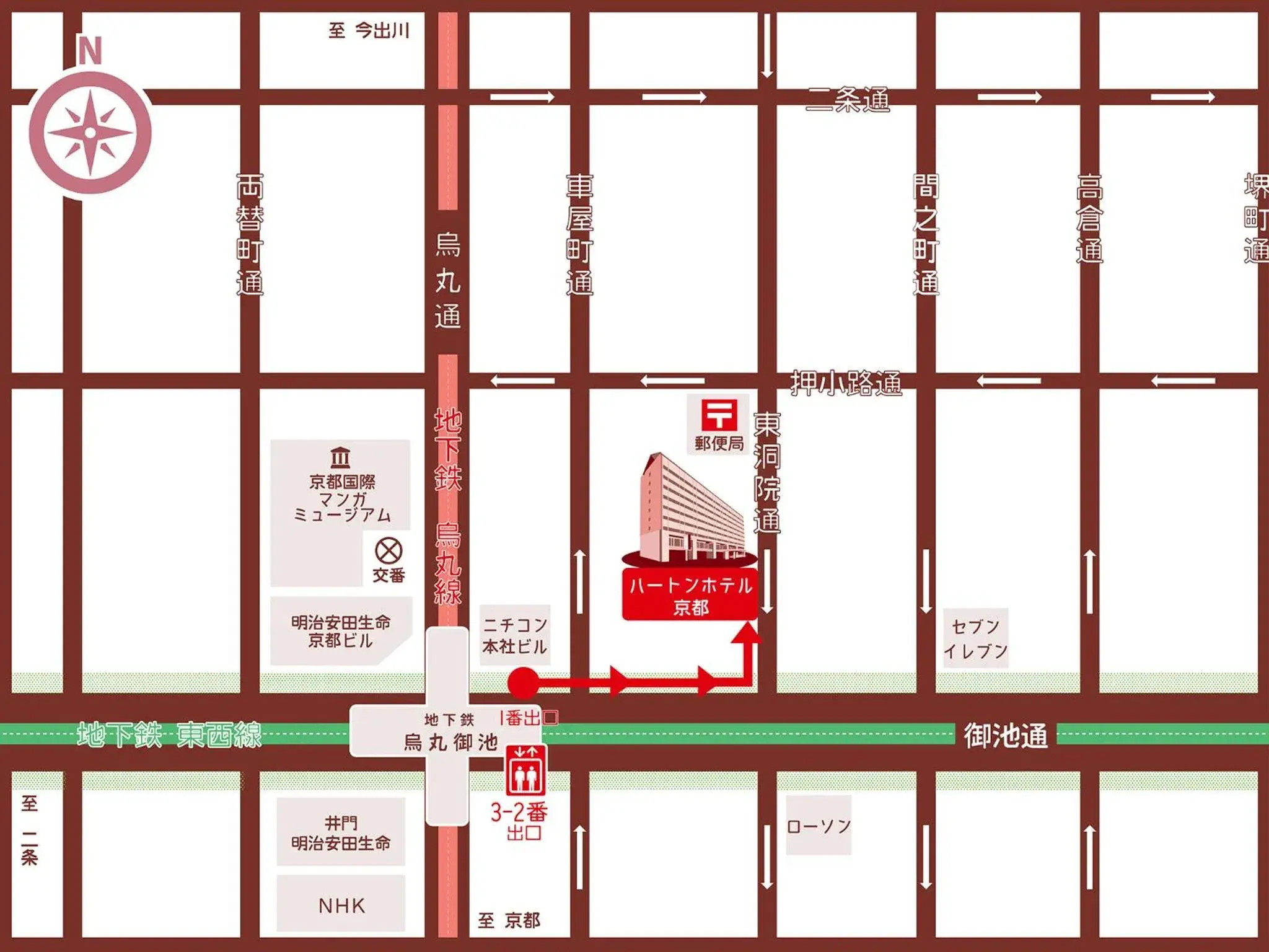 Bird's eye view in Hearton Hotel Kyoto Bird's eye view in Hearton Hotel Kyoto