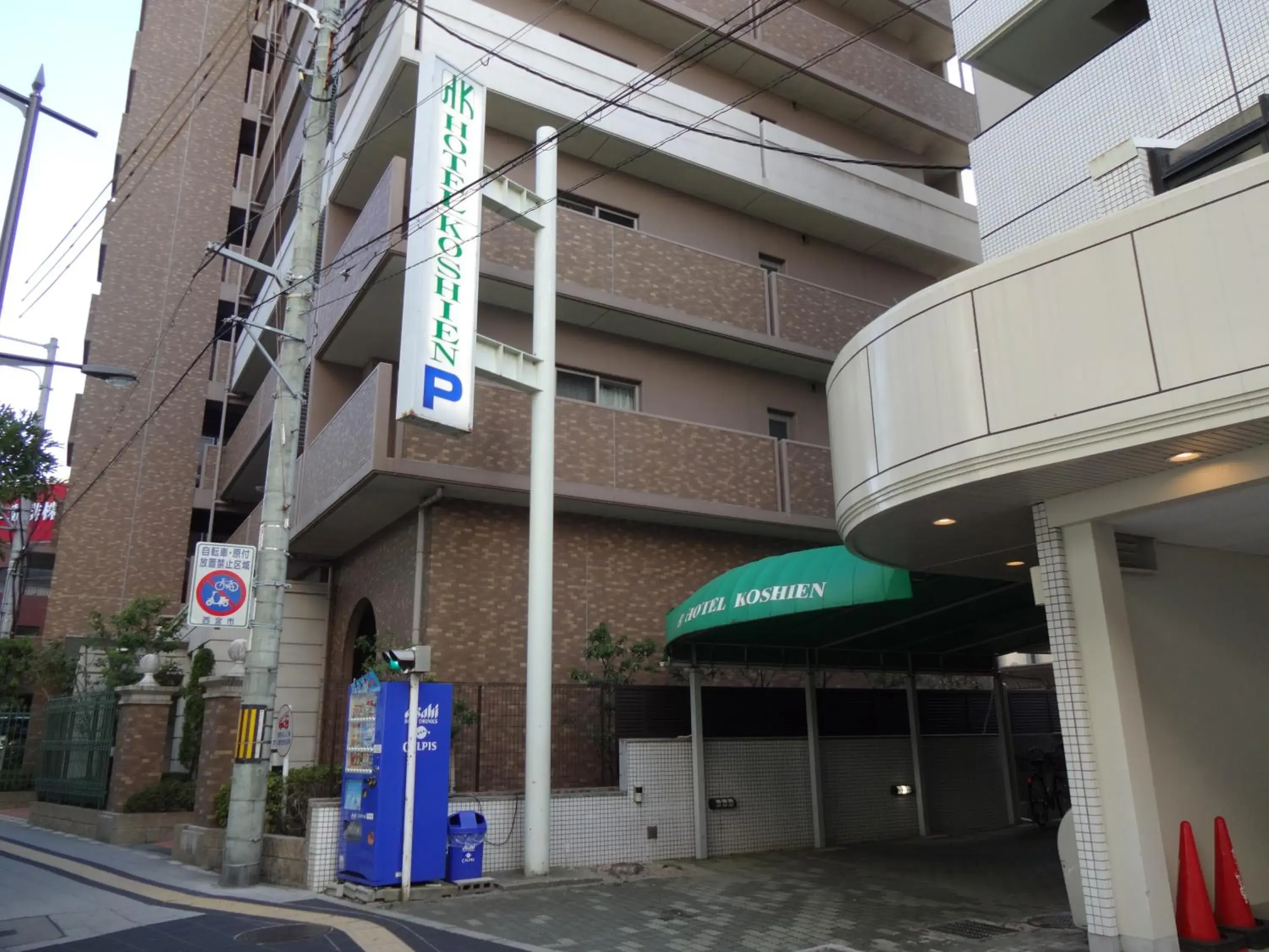 Property building, Facade/Entrance in Hotel Koshien