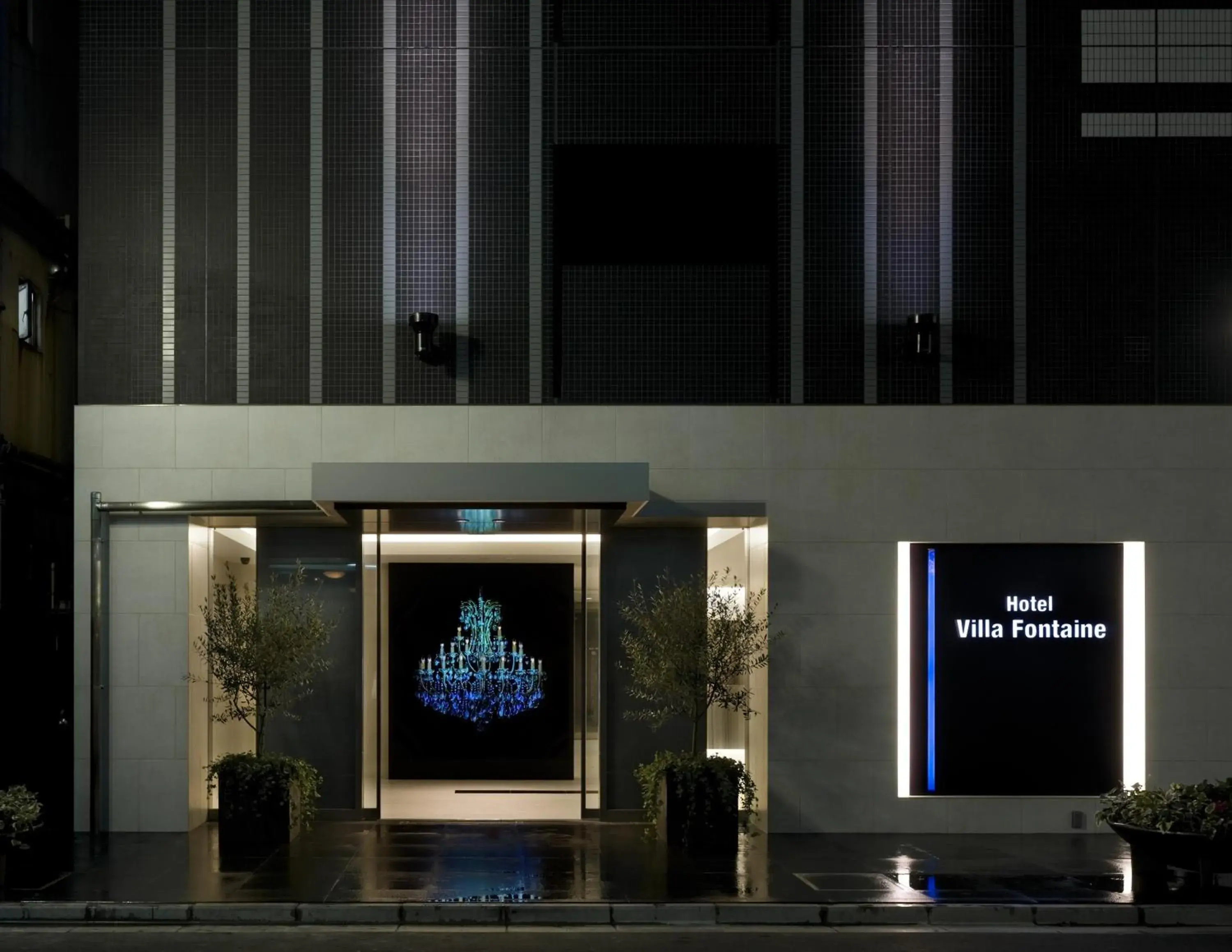 Facade/entrance in Hotel Villa Fontaine Tokyo-Shinjuku