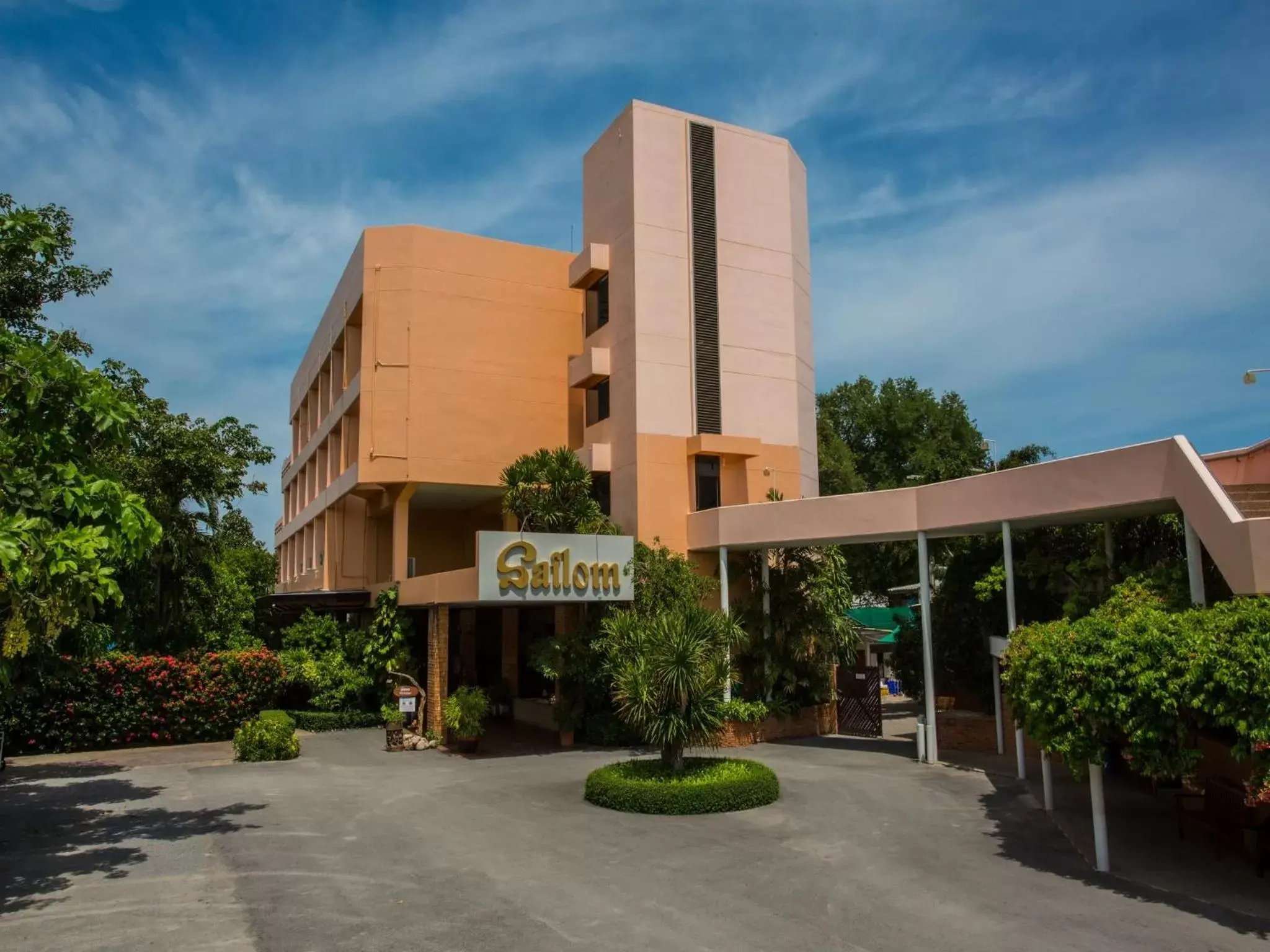 Property building in Sailom Hotel Hua Hin - SHA Extra Plus Property building in Sailom Hotel Hua Hin - SHA Extra Plus