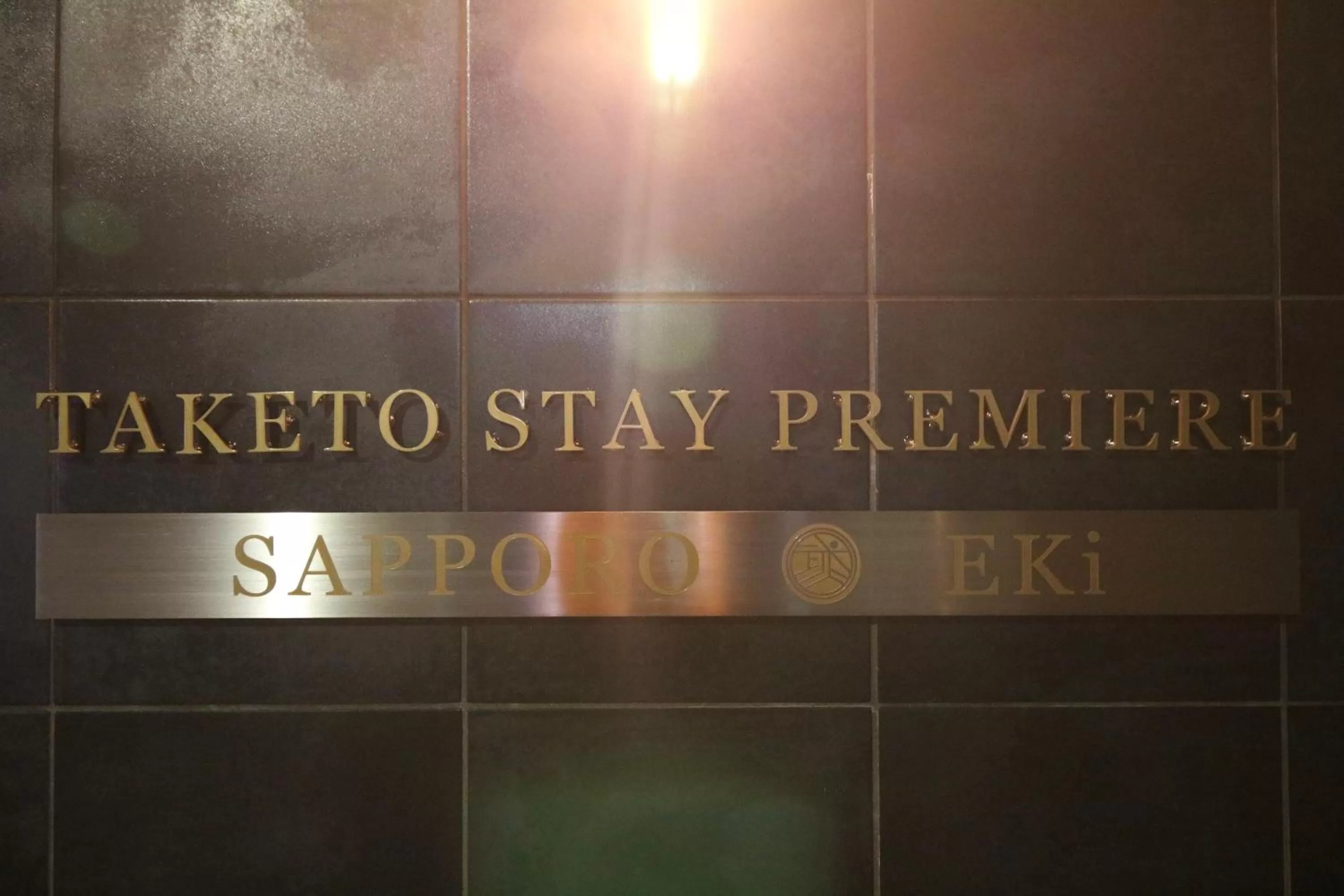 Property building in TAKETO STAY PREMIERE SAPPORO Eki