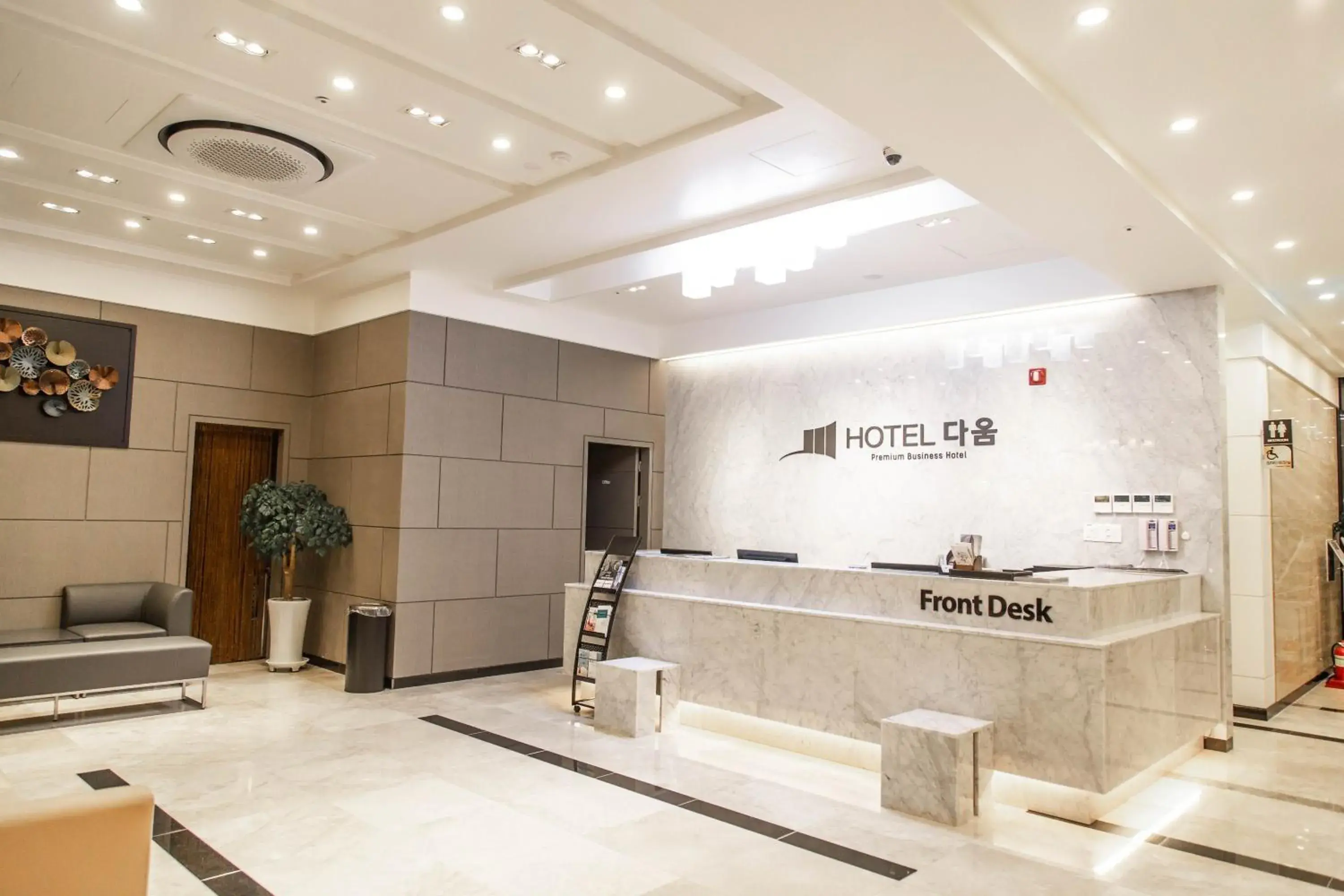 Property building in Hotel Daoom Property building in Hotel Daoom