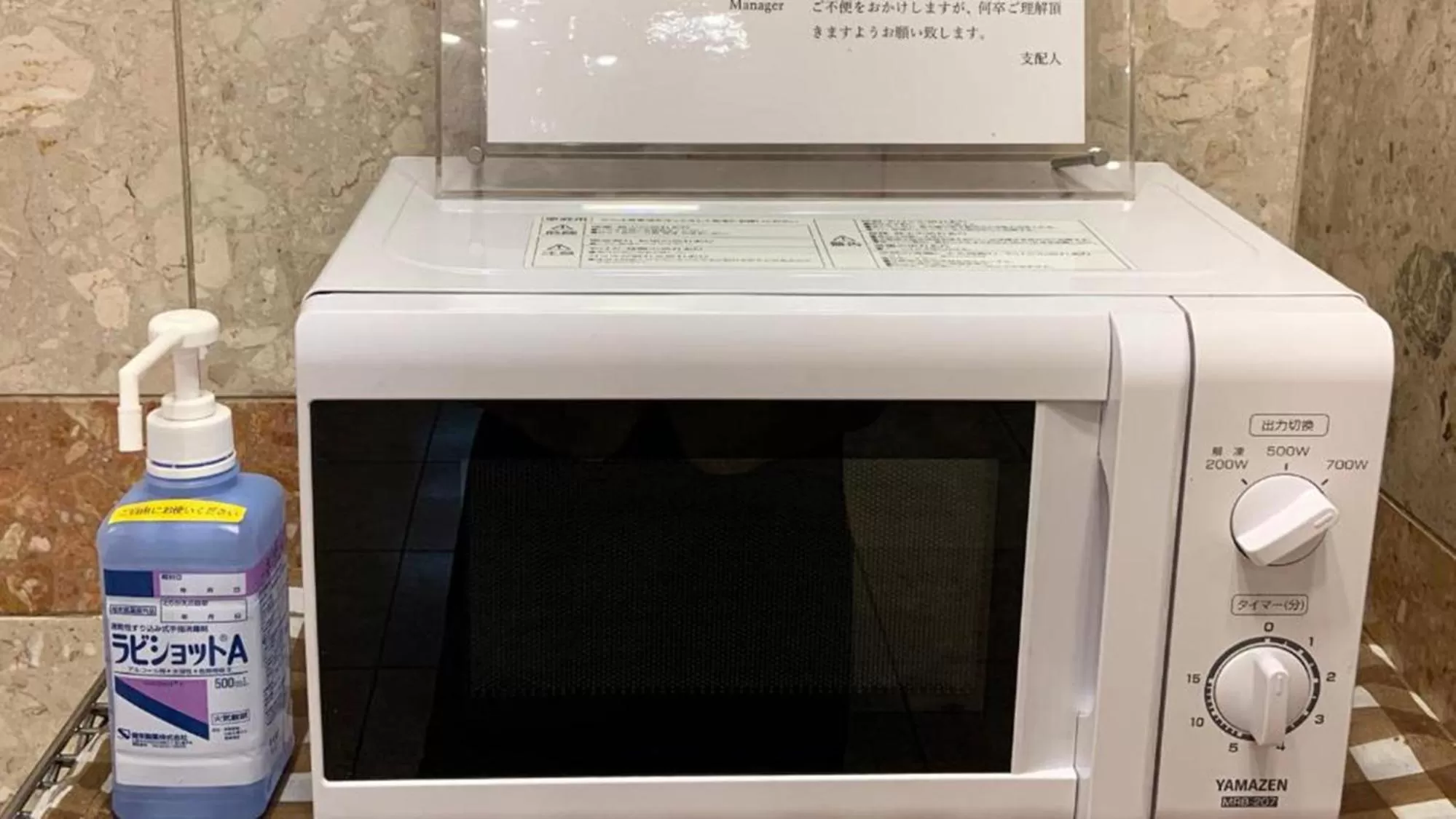 Area and facilities in Toyoko Inn Shin-Osaka Chuo-guchi Honkan