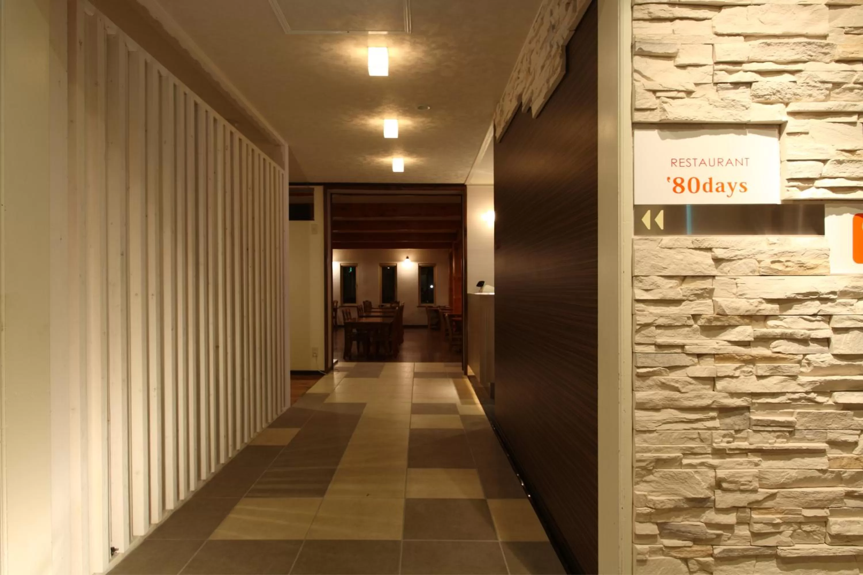 Restaurant/places to eat in Resort Inn North Country