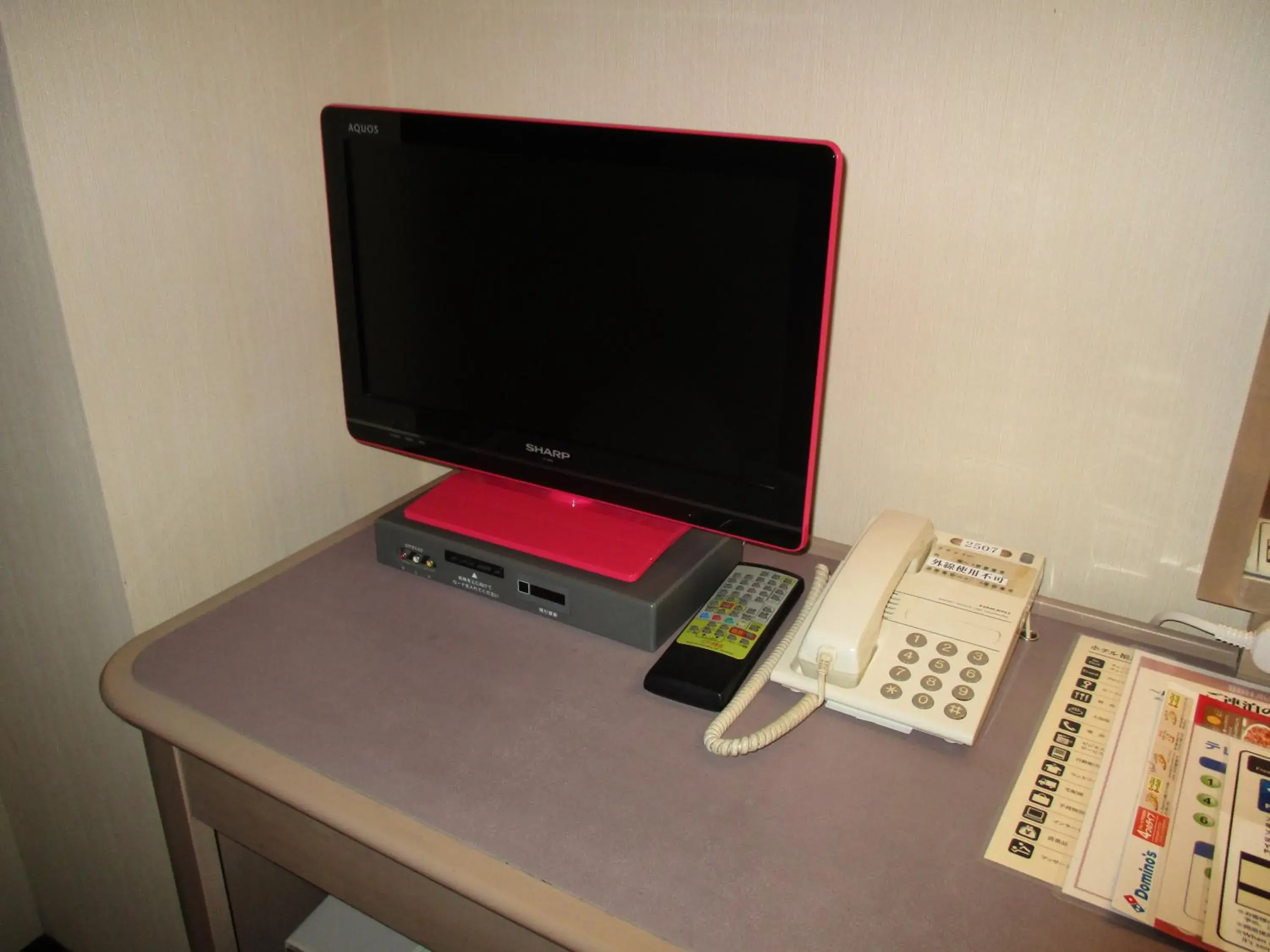 Other, TV/Entertainment Center in Hotel Fukushima Hills