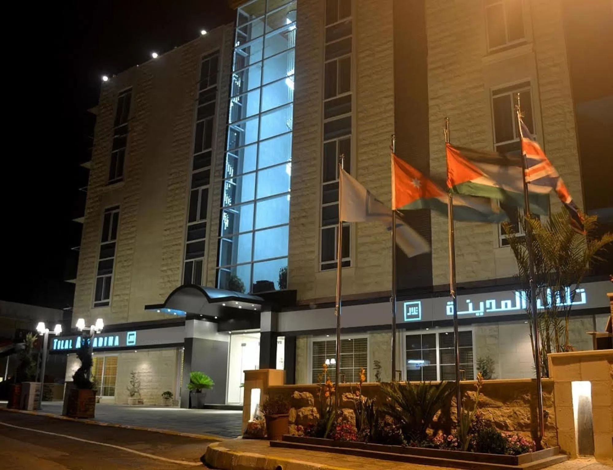 Facade/entrance in Tilal Almadina Hotel & Suites