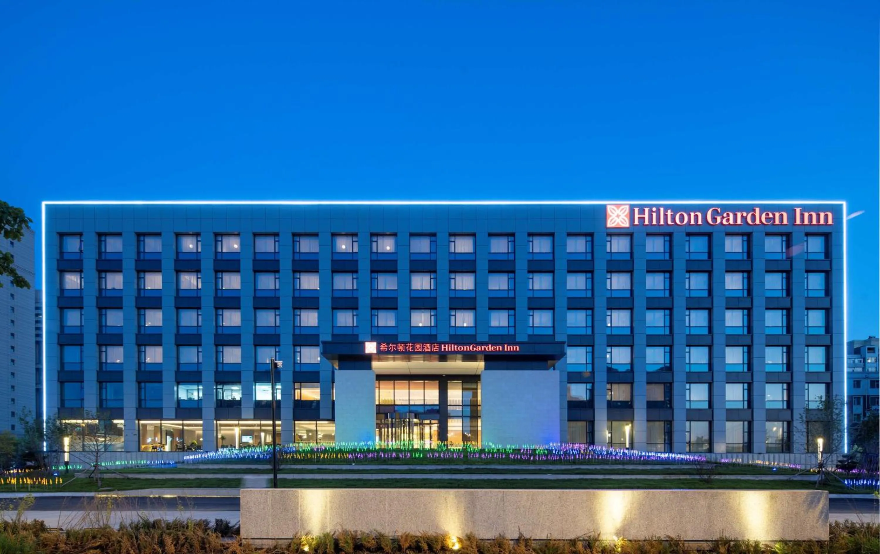 Property building in Hilton Garden Inn Changchun Economic Development Zone