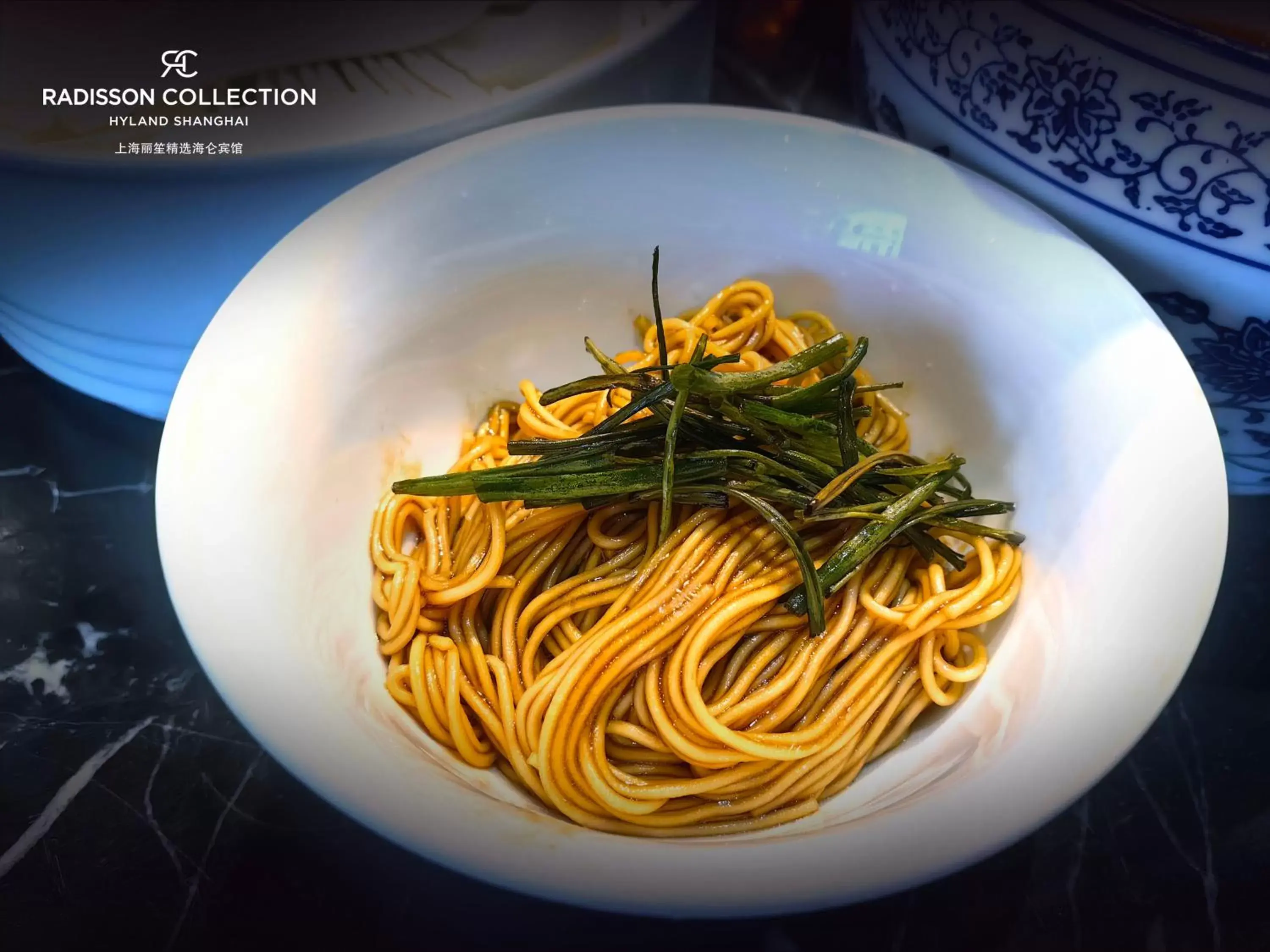 Restaurant/places to eat in Radisson Collection Hyland Shanghai Restaurant/places to eat in Radisson Collection Hyland Shanghai