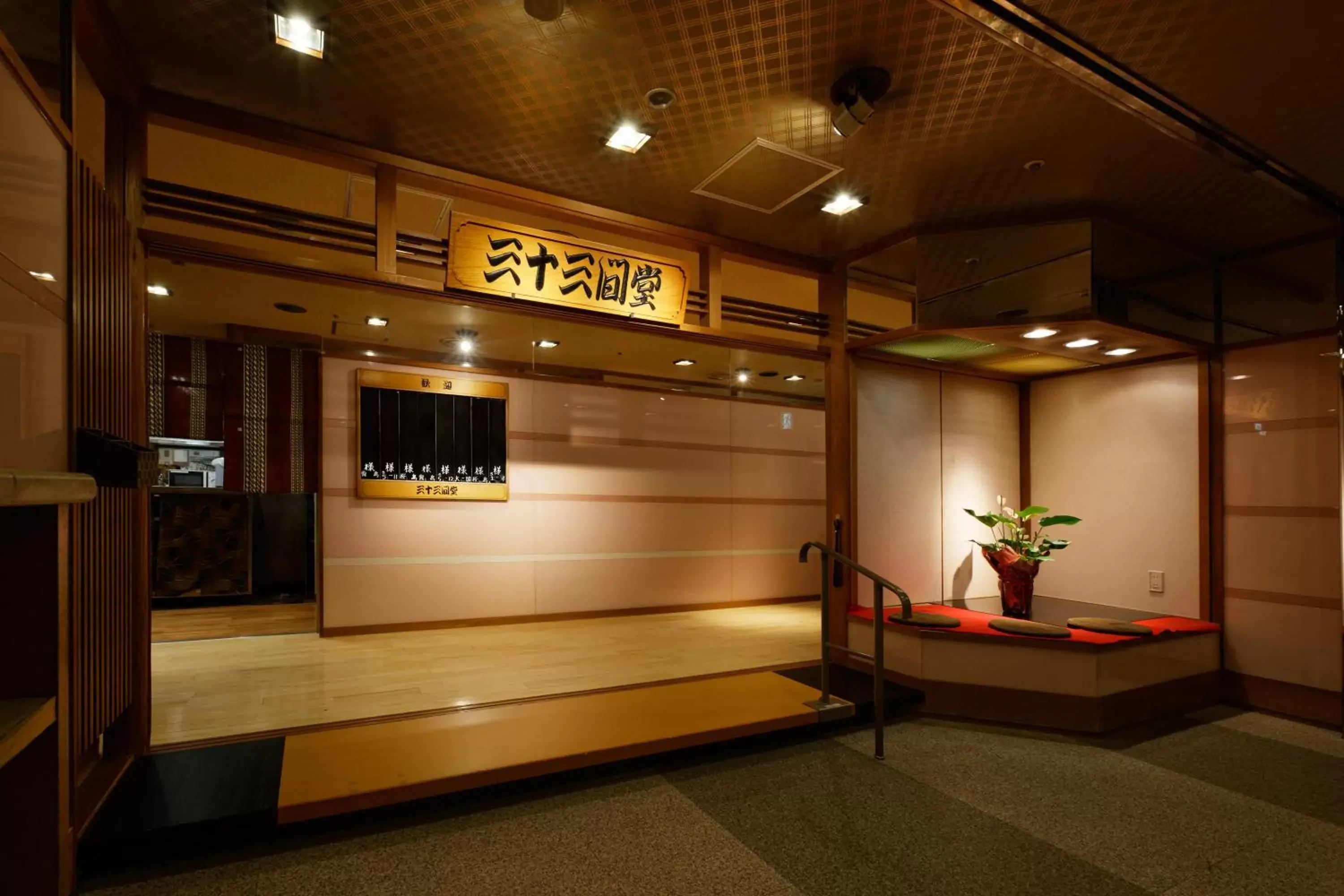 Restaurant/places to eat, Lobby/Reception in Kagoshima Washington Hotel Plaza