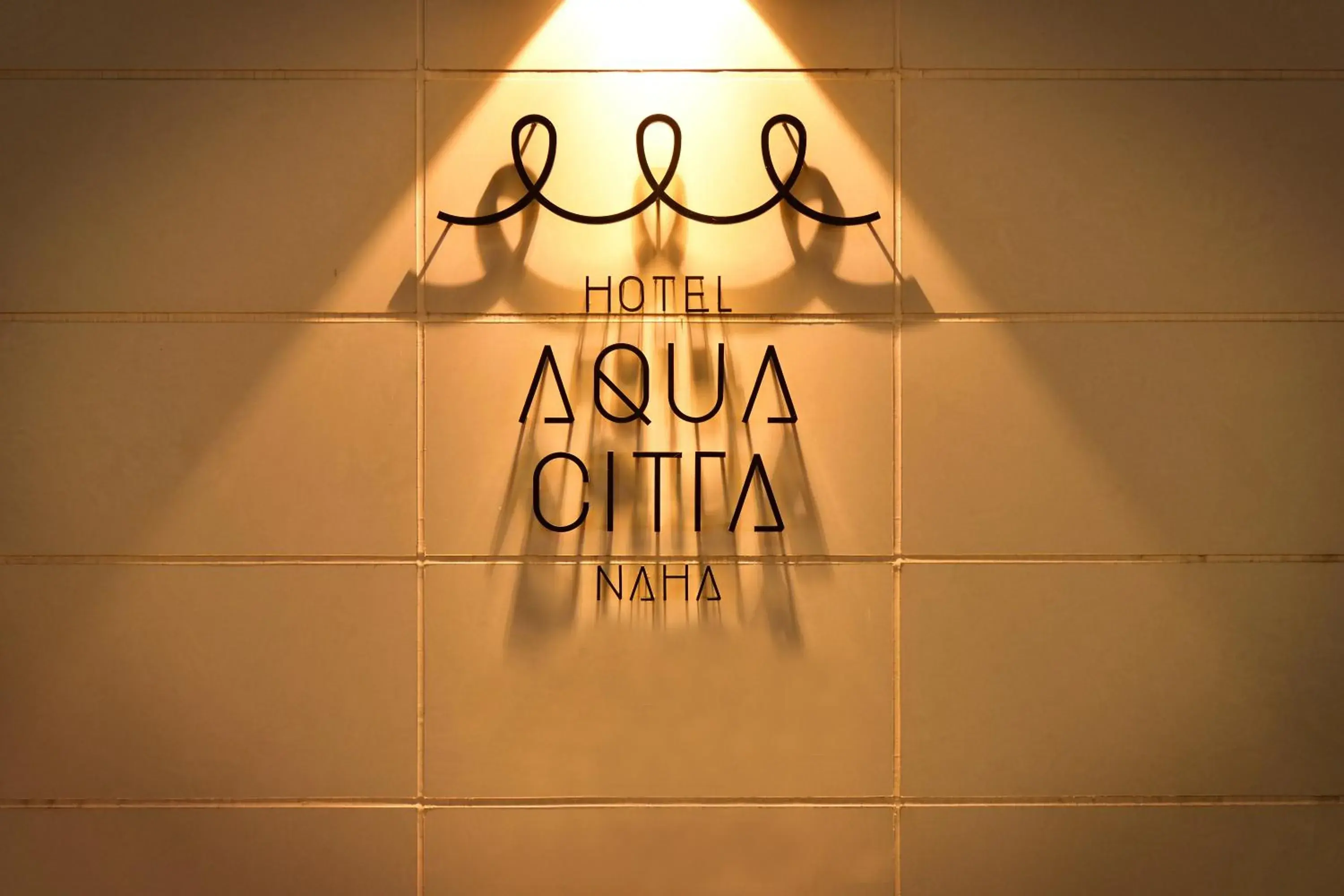 Property building, Property Logo/Sign in Hotel Aqua Citta Naha