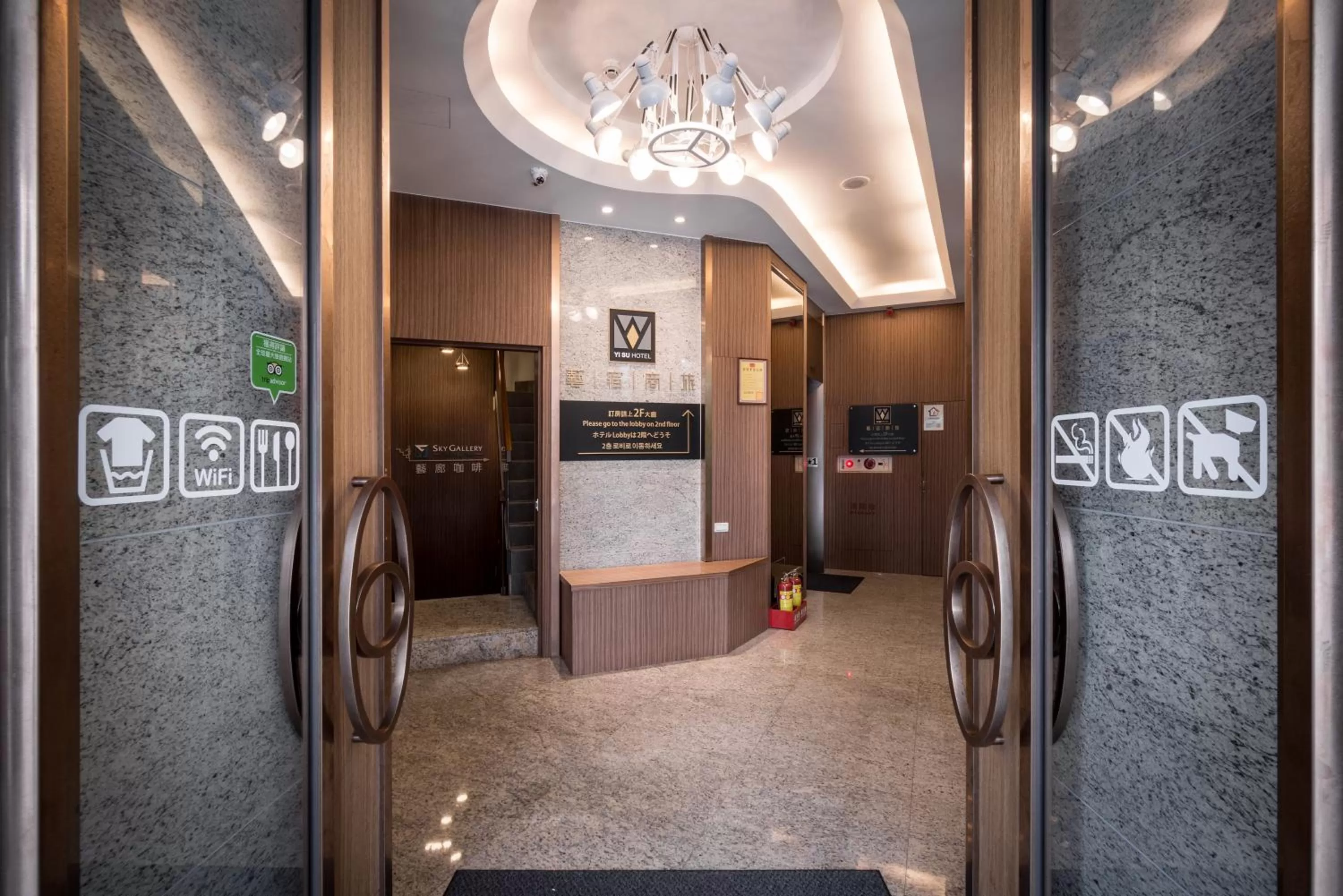 Lobby or reception in Yi Su Hotel-Taipei Ningxia