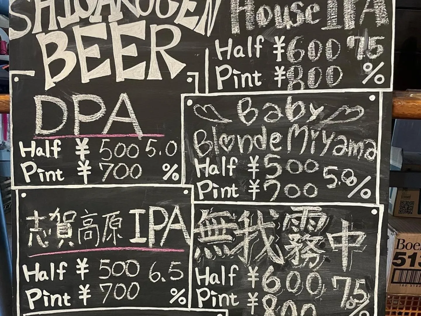 Lounge or bar in Chalet Shiga