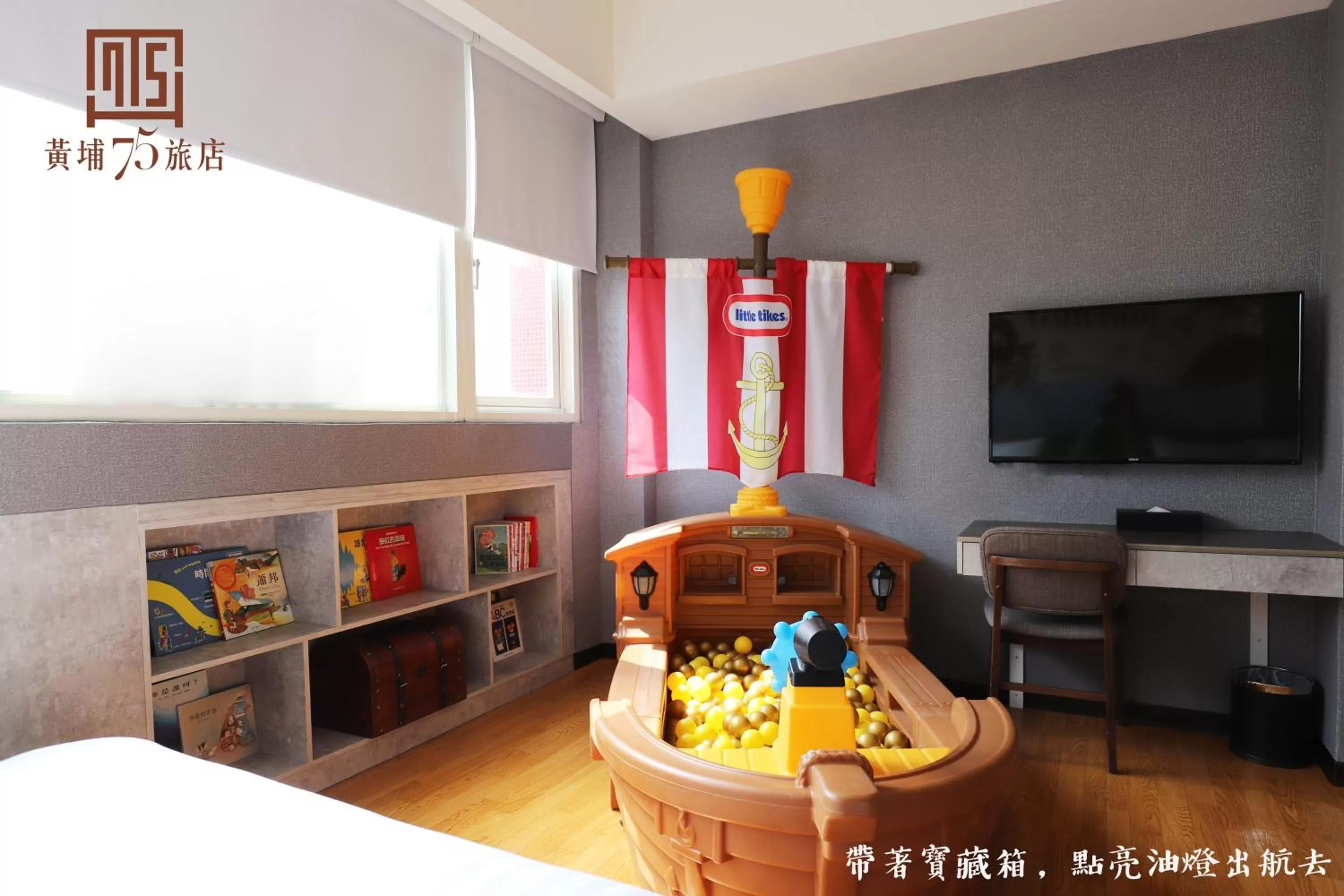 TV and multimedia in Military 75 Hotel