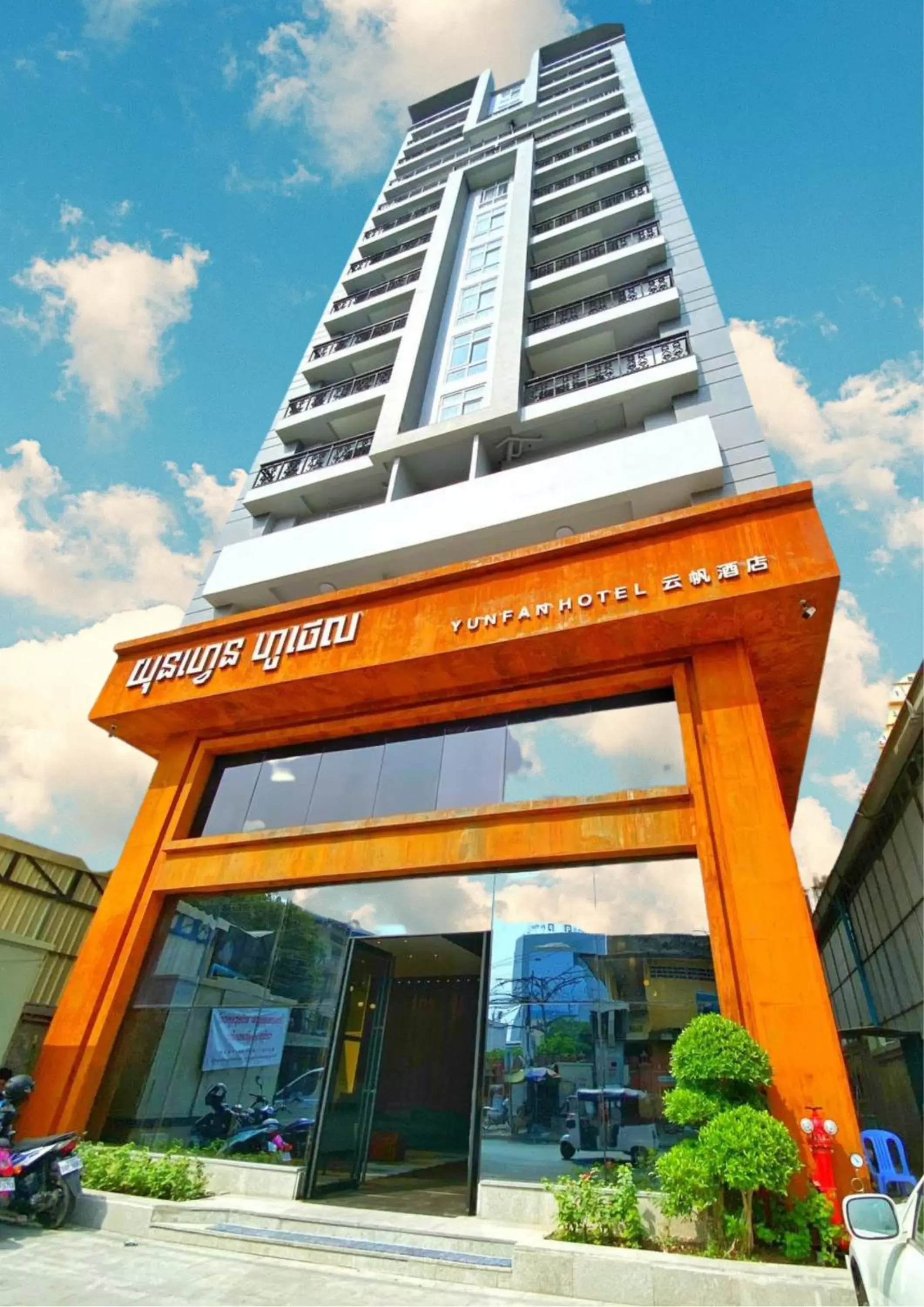 Property building in Yunfan Hotel